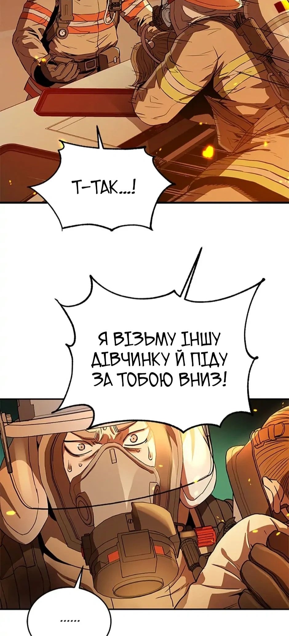 Сторінка 43