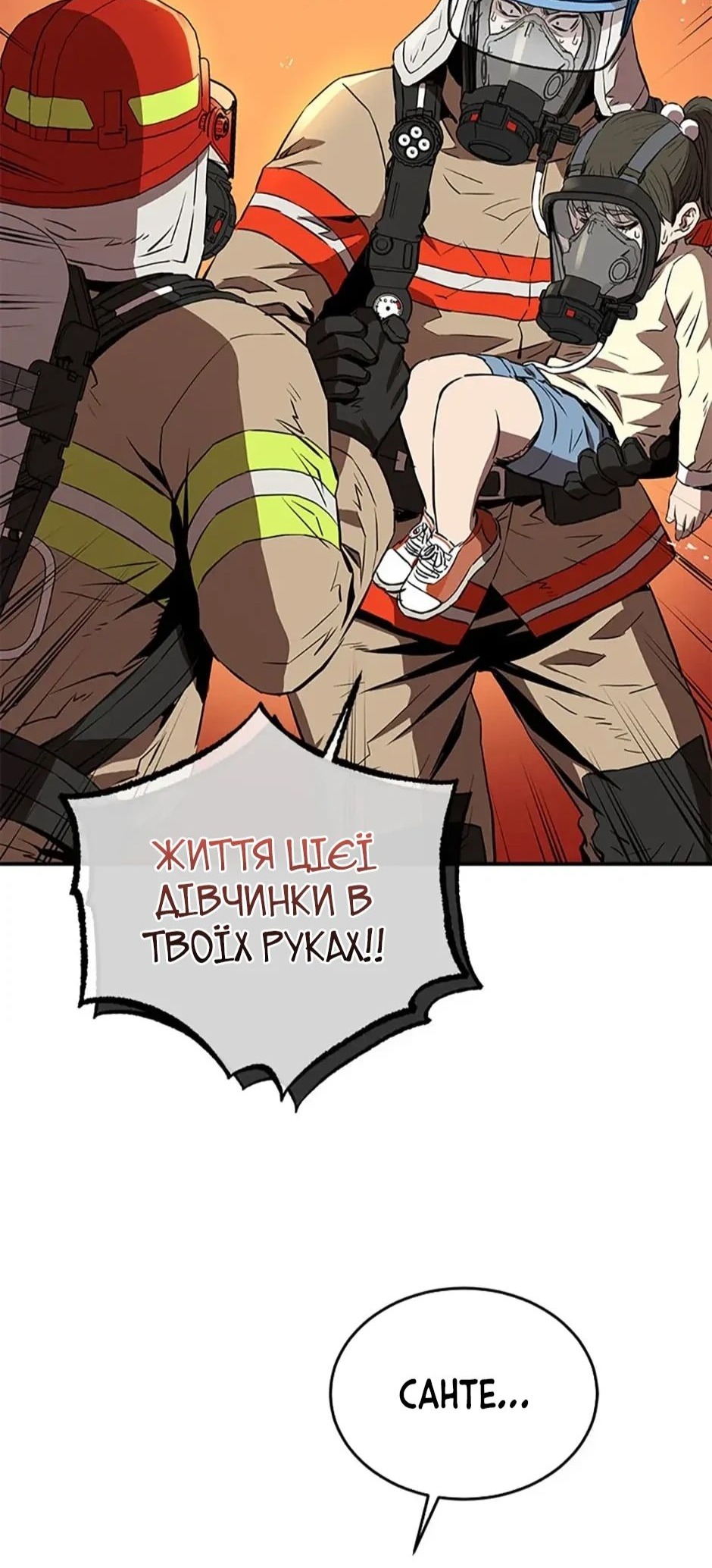 Сторінка 57