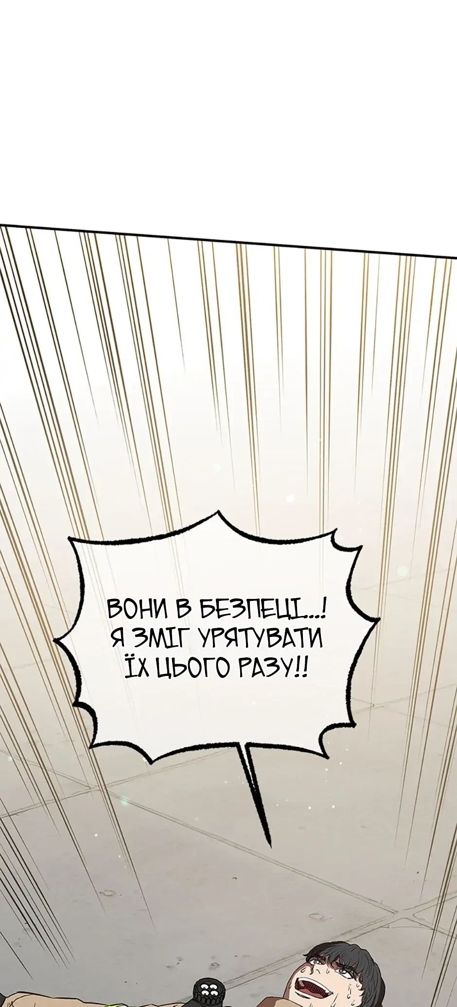 Сторінка 68