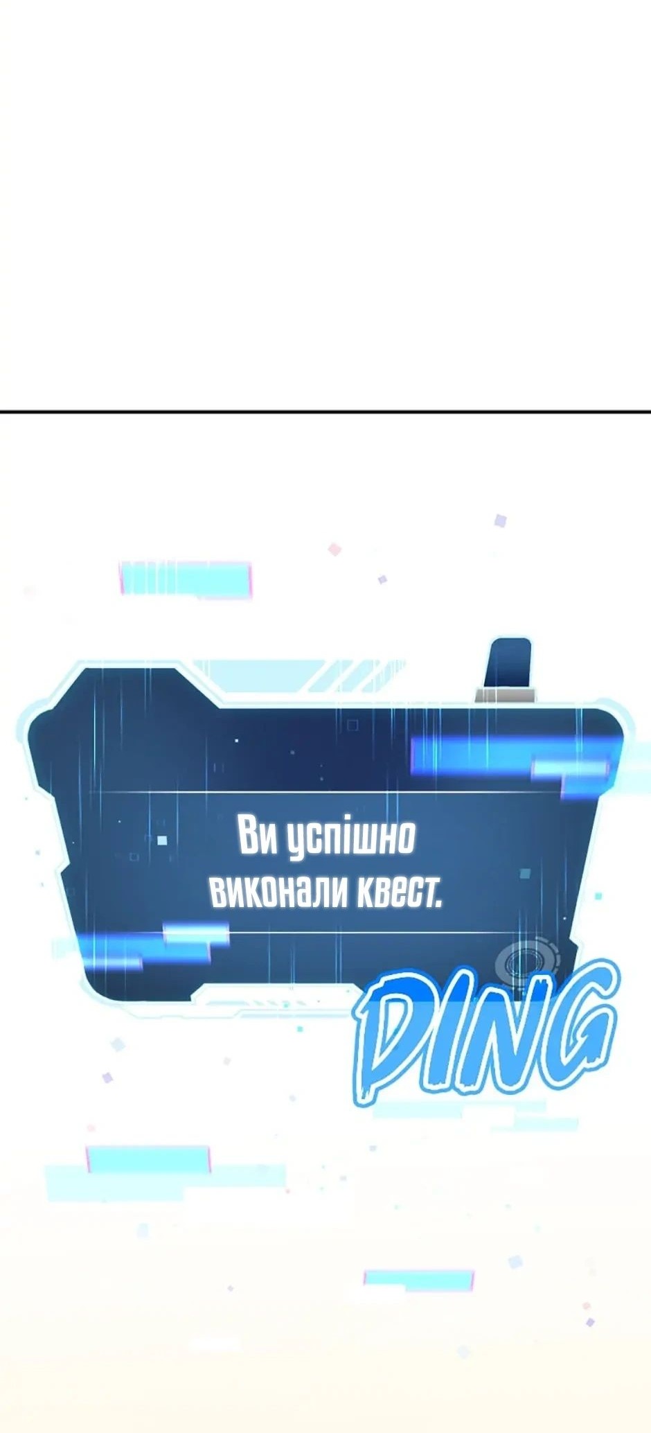 Сторінка 73