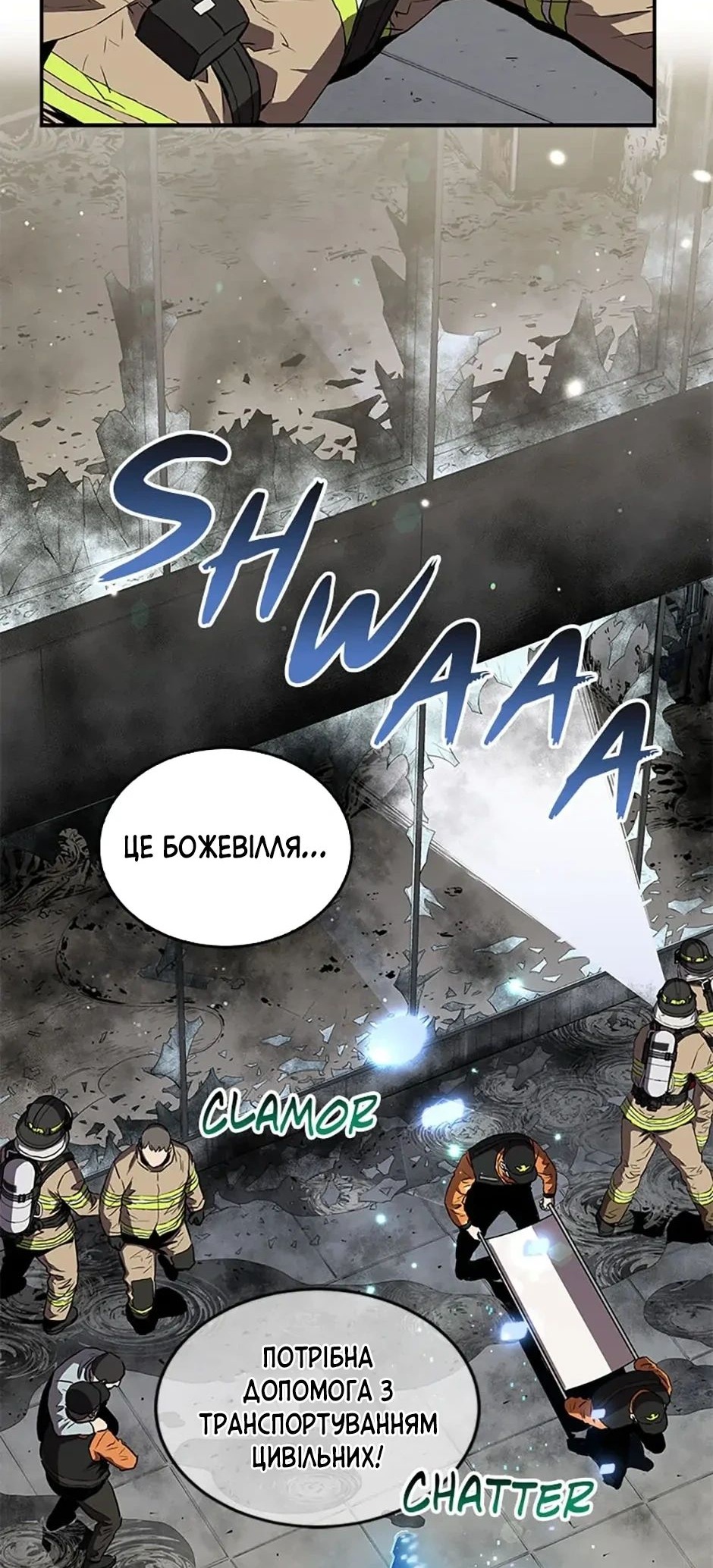 Сторінка 75