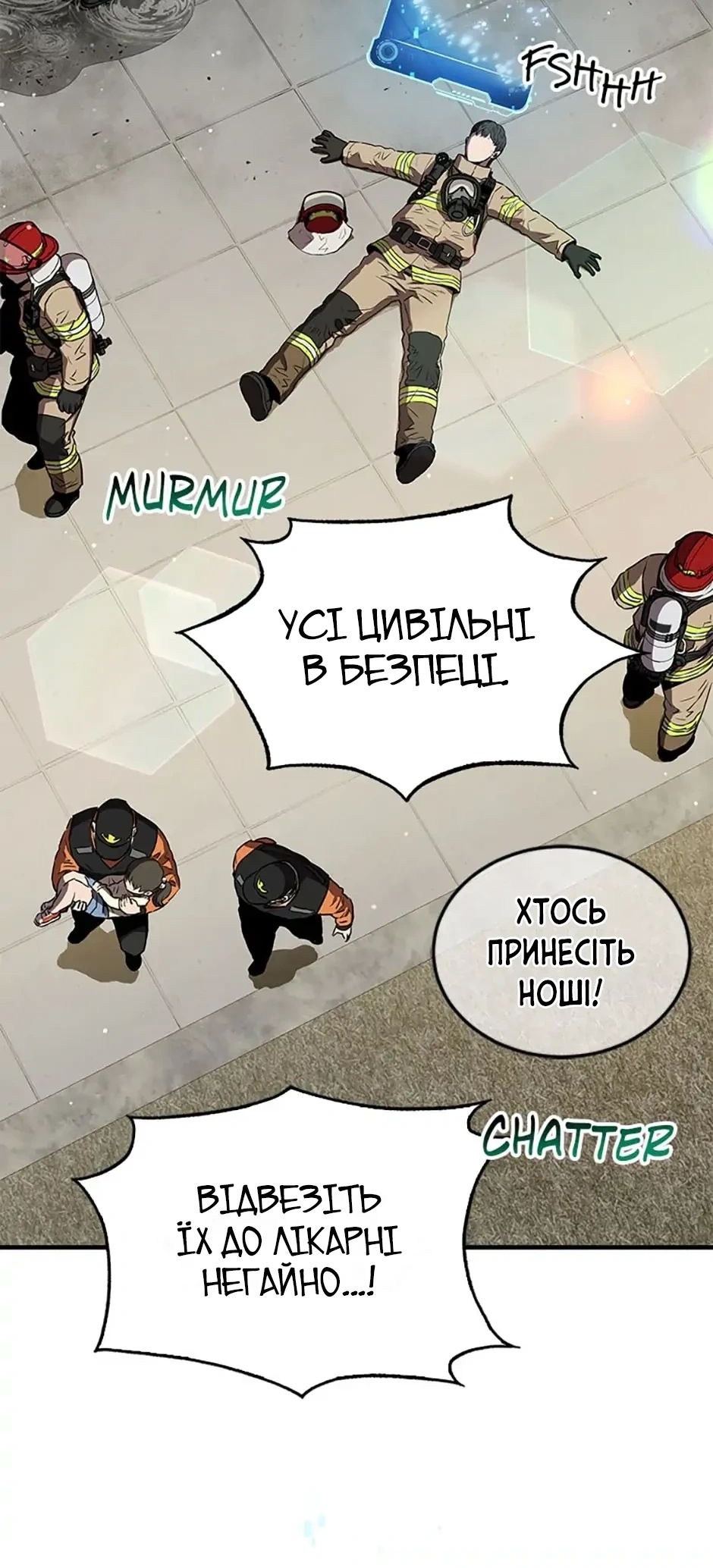 Сторінка 76
