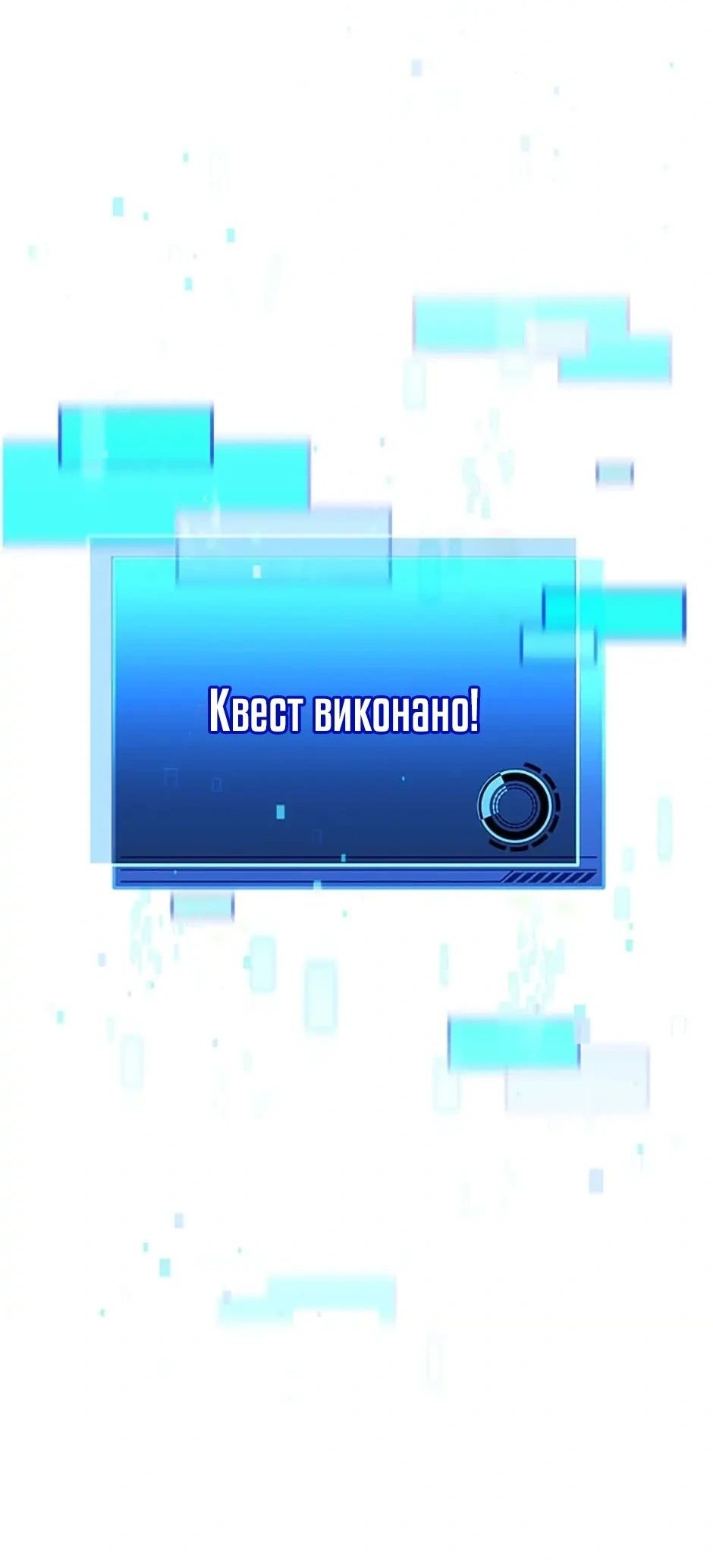 Сторінка 77