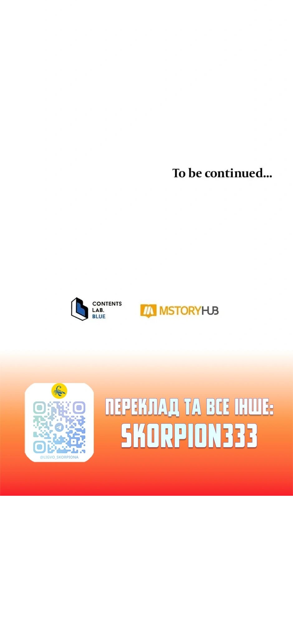 Сторінка 79