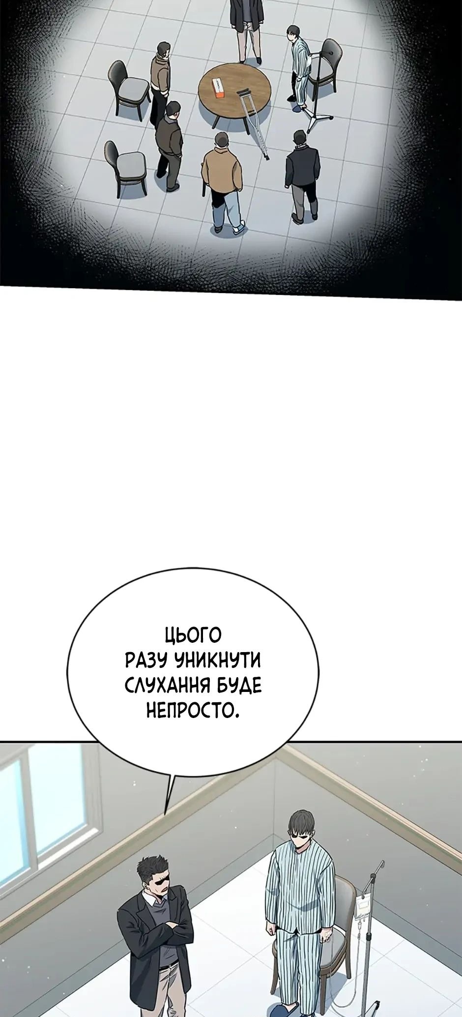 Сторінка 3