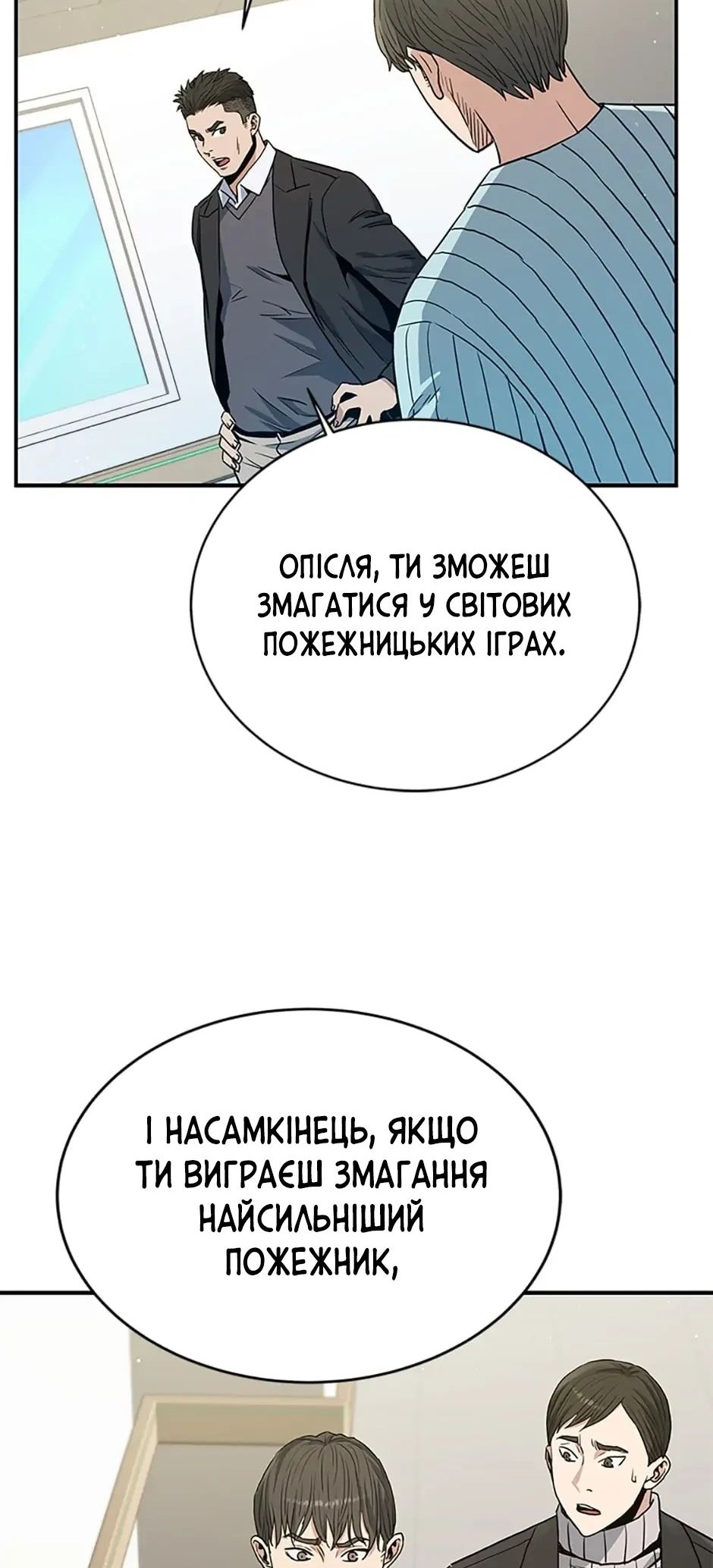 Сторінка 22
