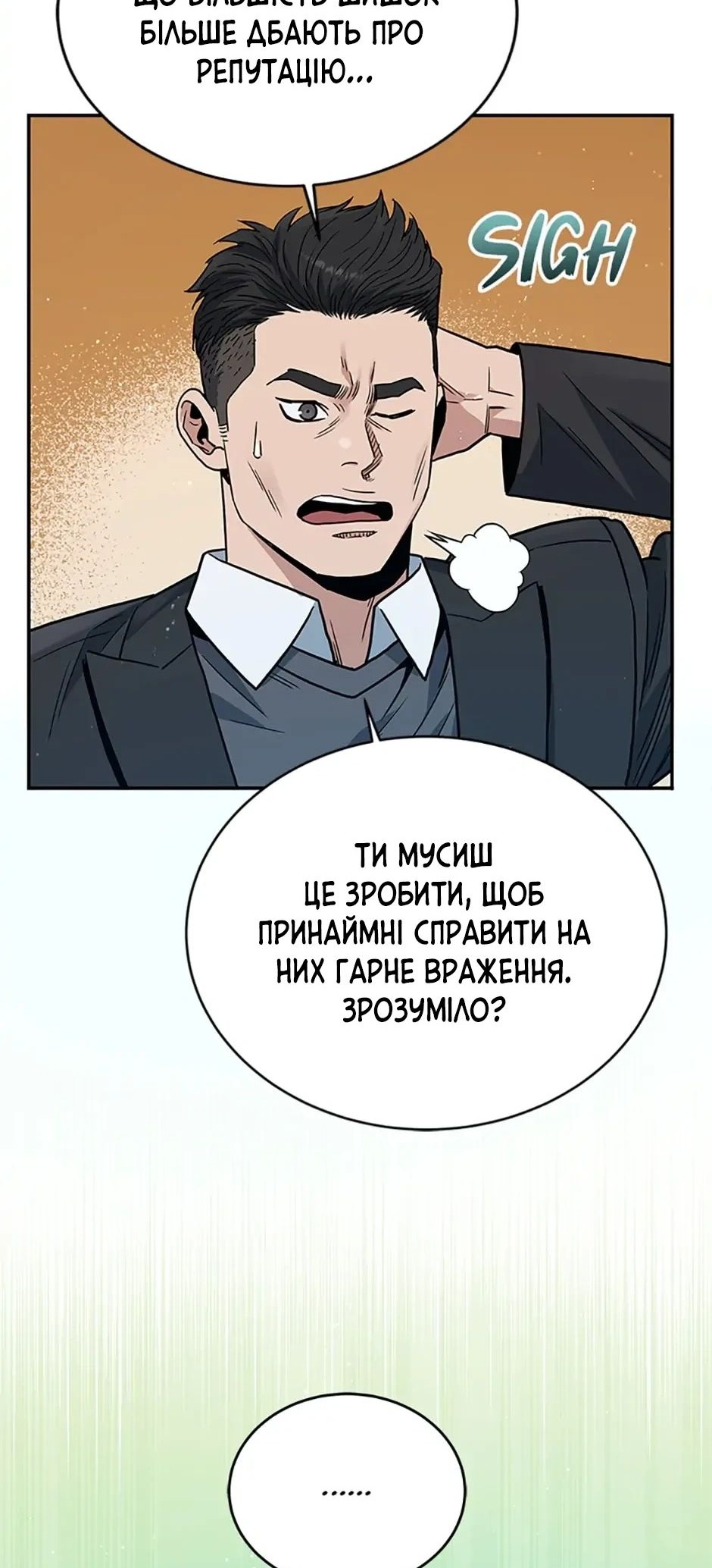 Сторінка 24