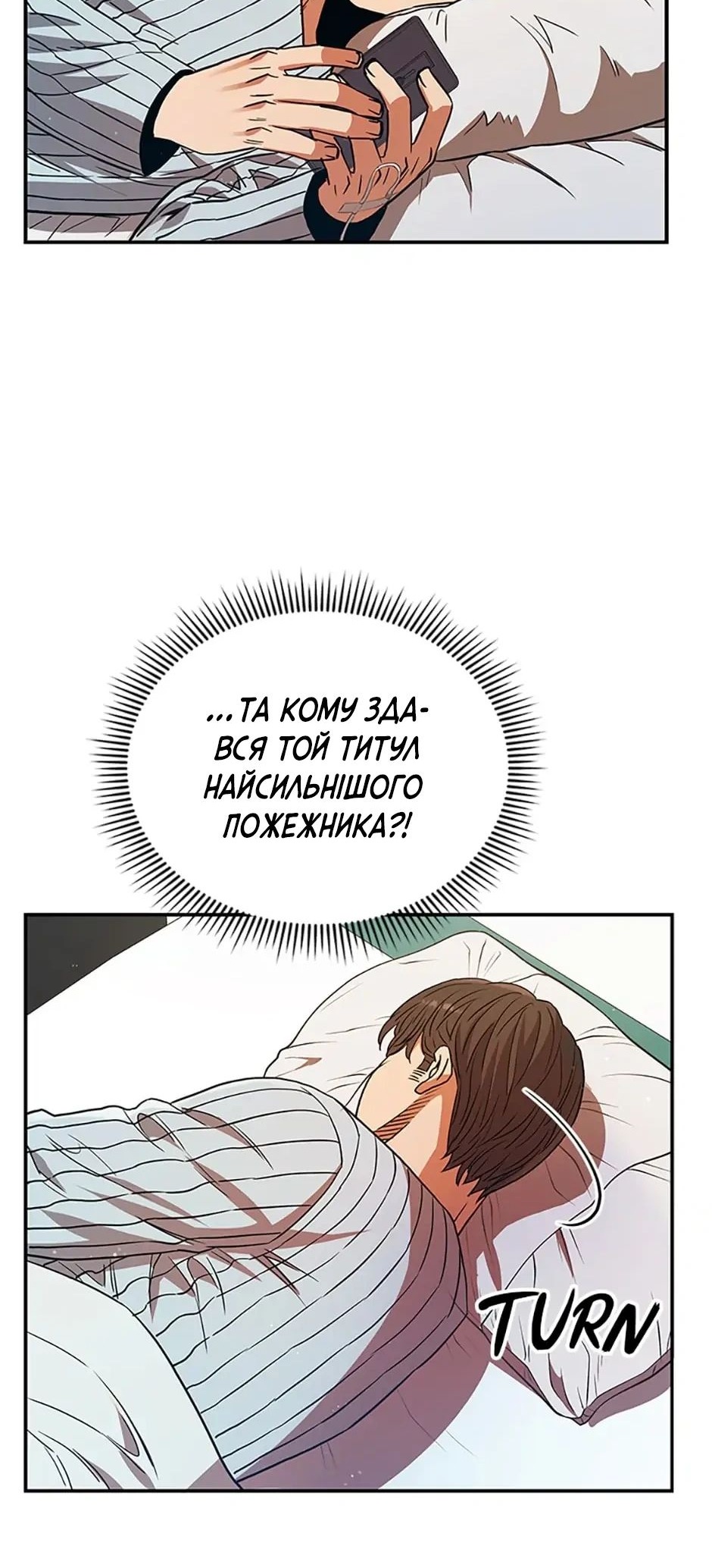 Сторінка 29