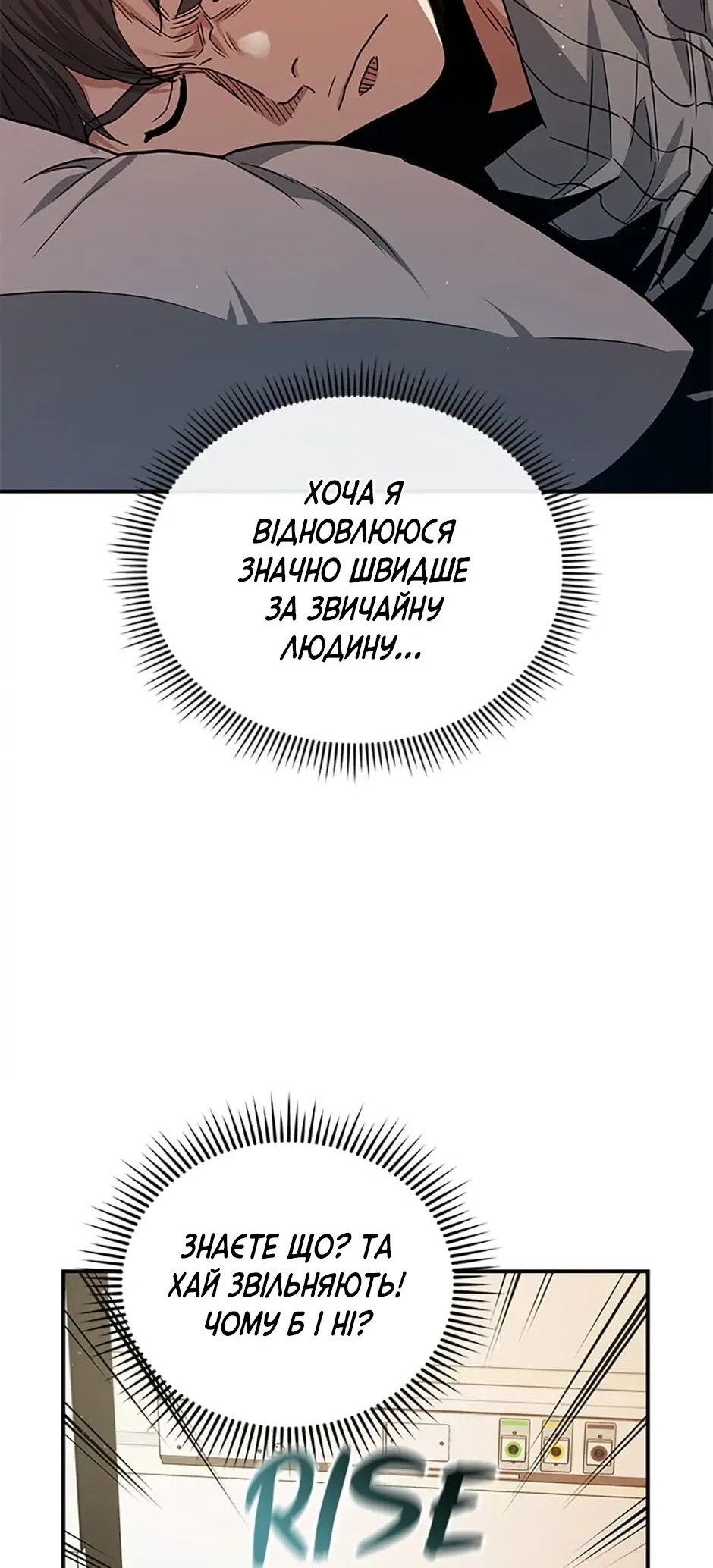 Сторінка 31