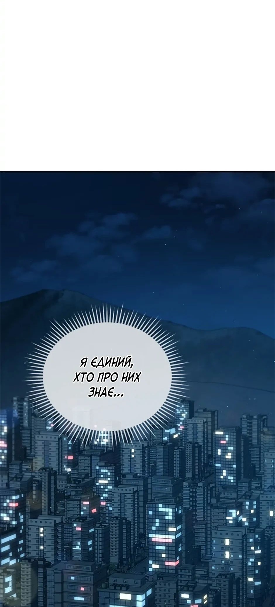 Сторінка 35