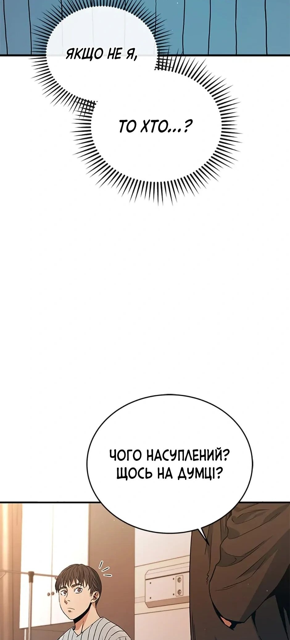 Сторінка 39