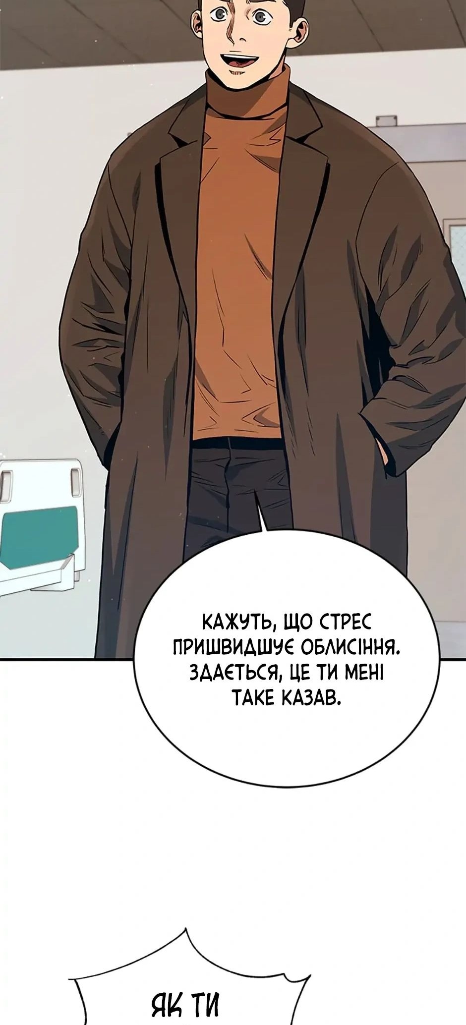 Сторінка 41