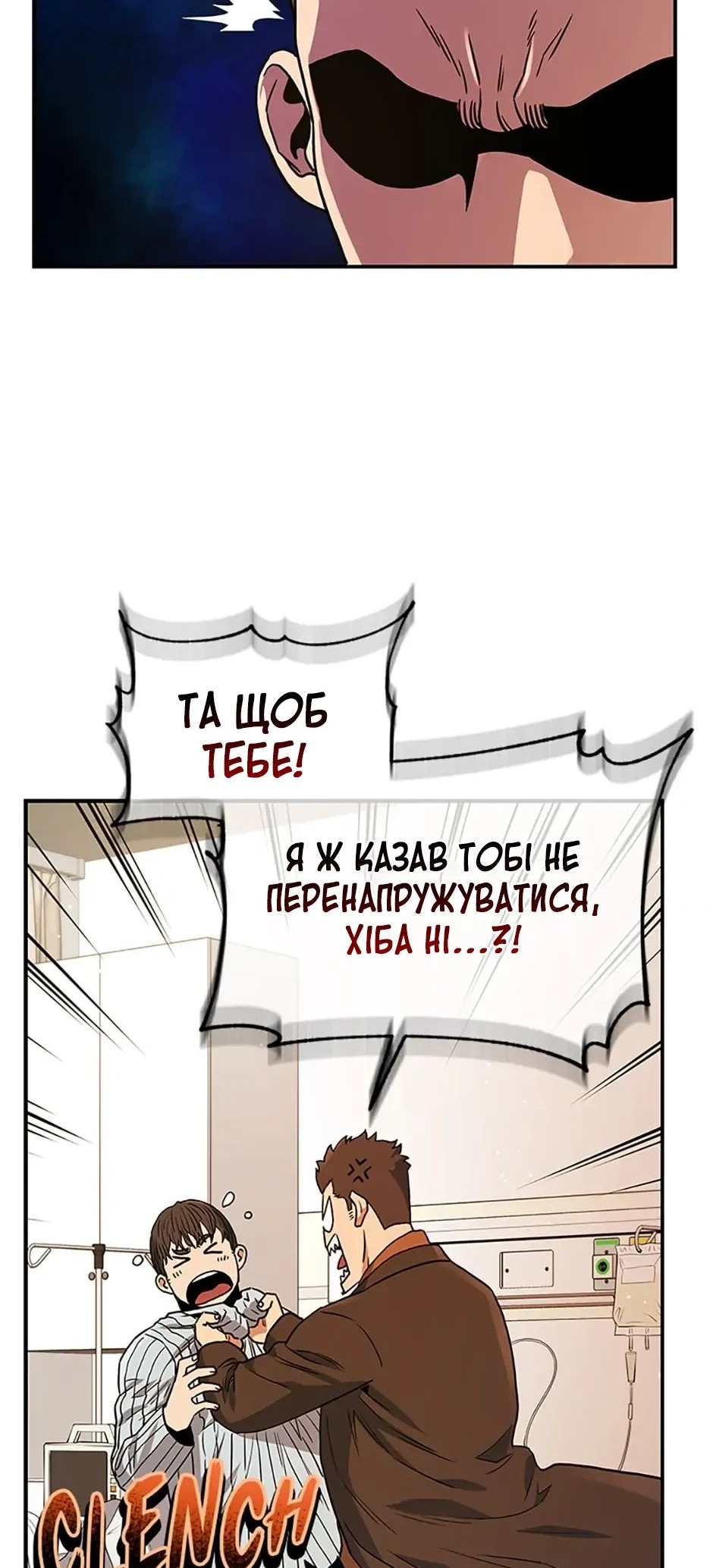Сторінка 44
