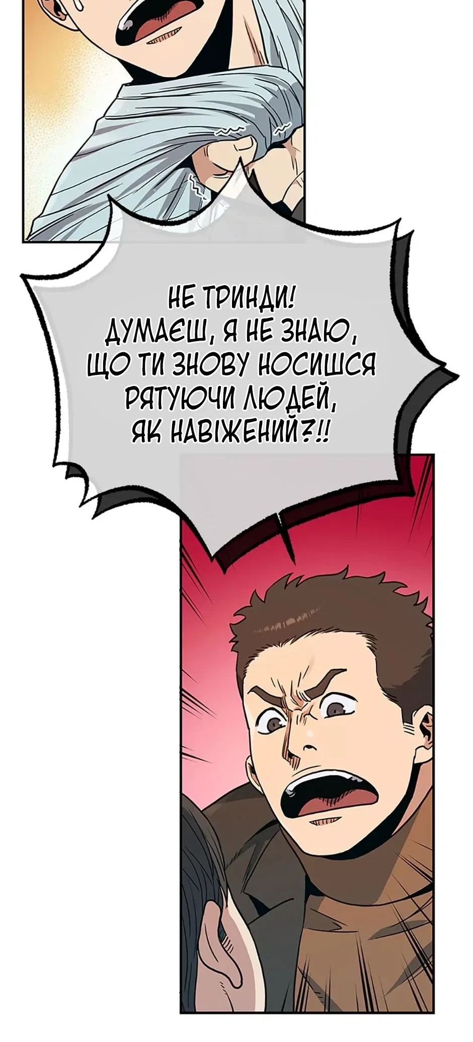 Сторінка 46