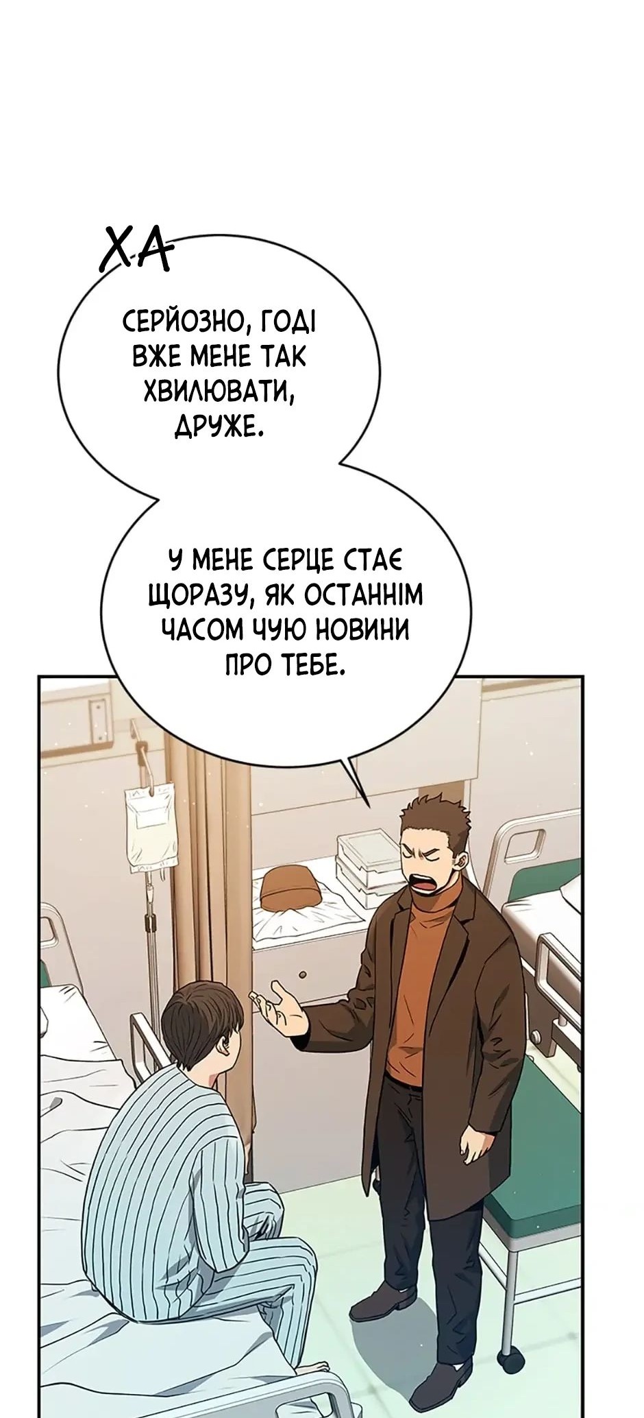 Сторінка 48