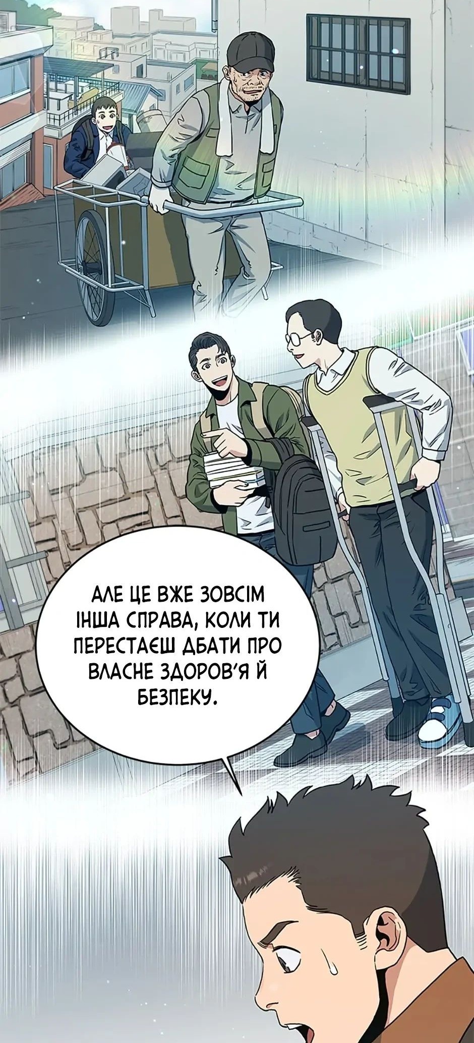 Сторінка 51