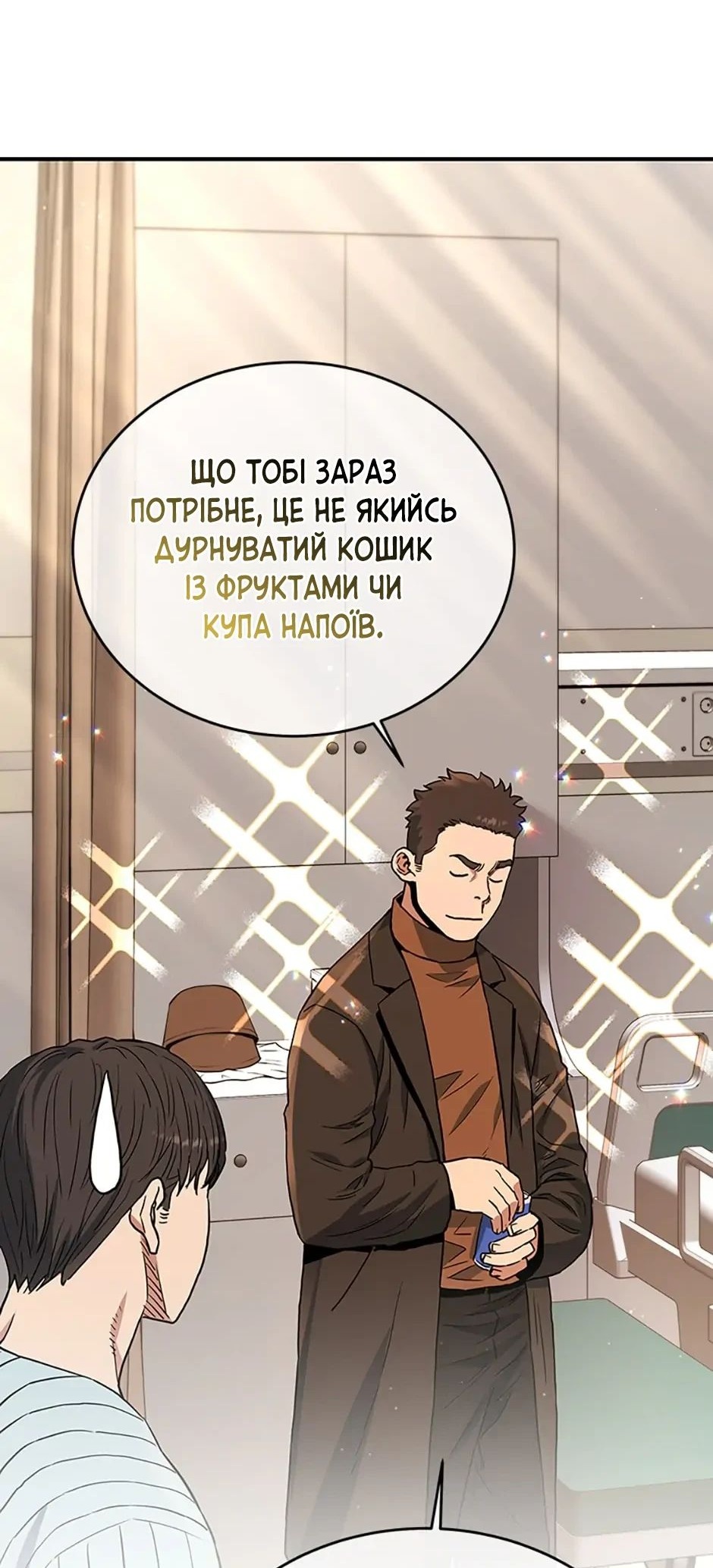 Сторінка 58