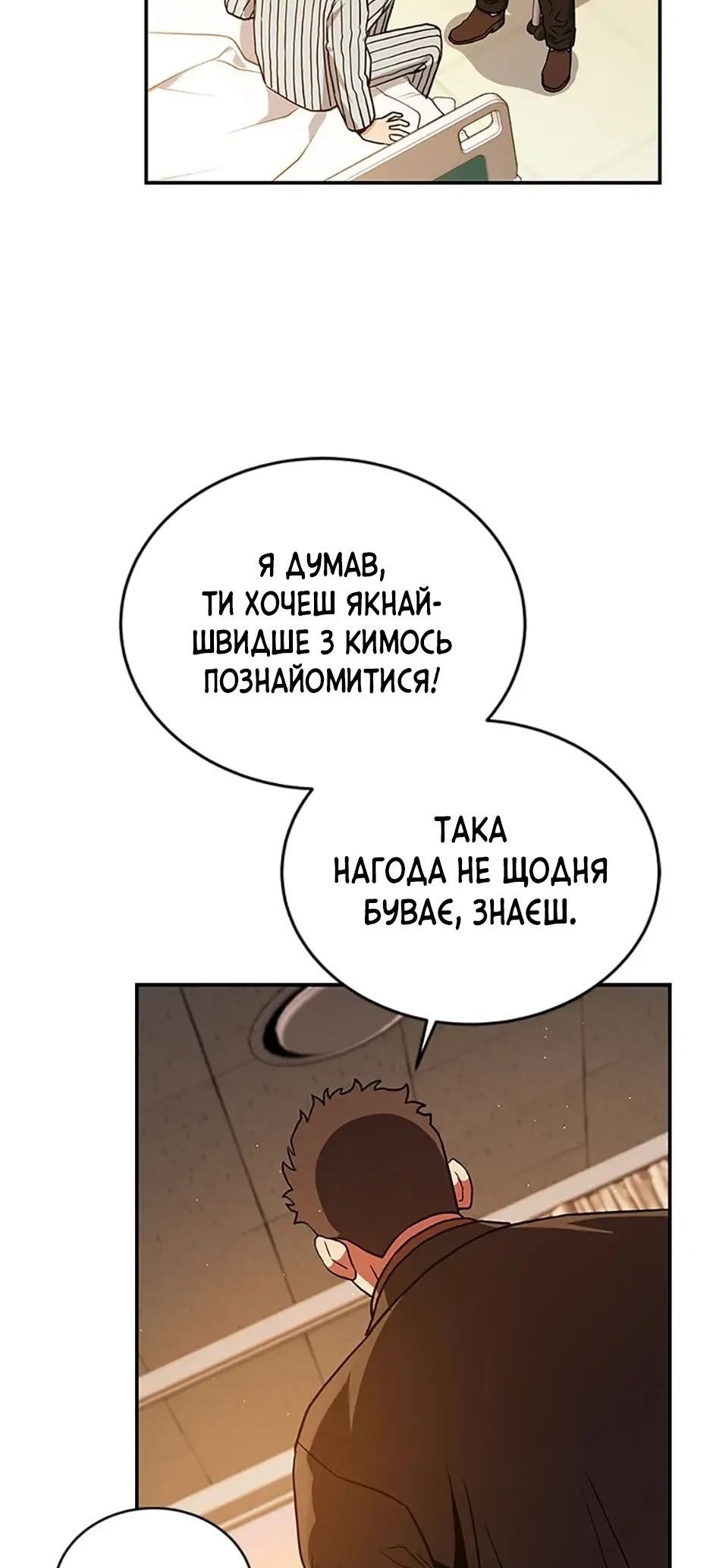 Сторінка 7