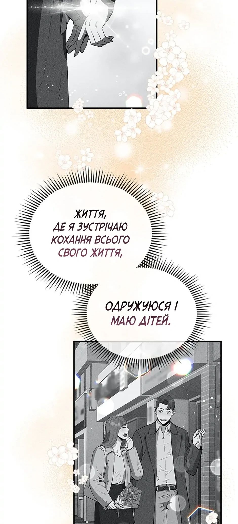 Сторінка 9