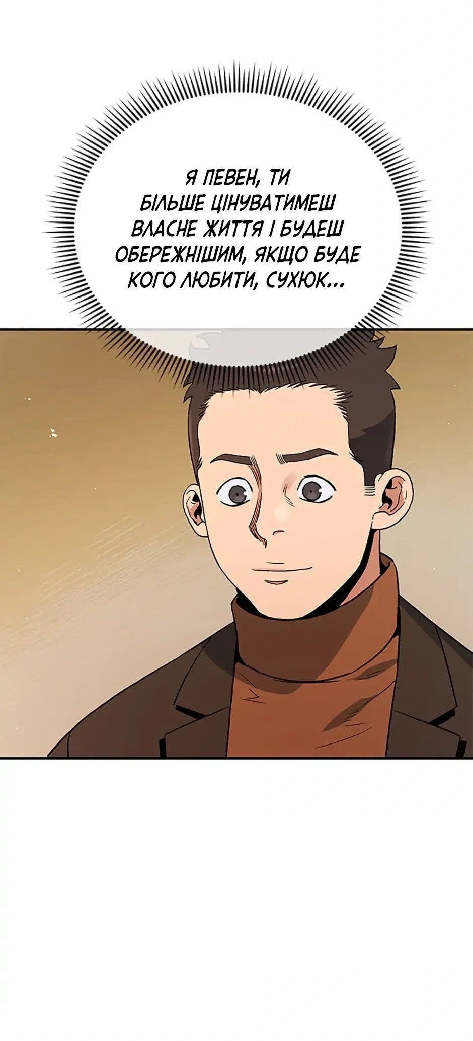 Сторінка 13