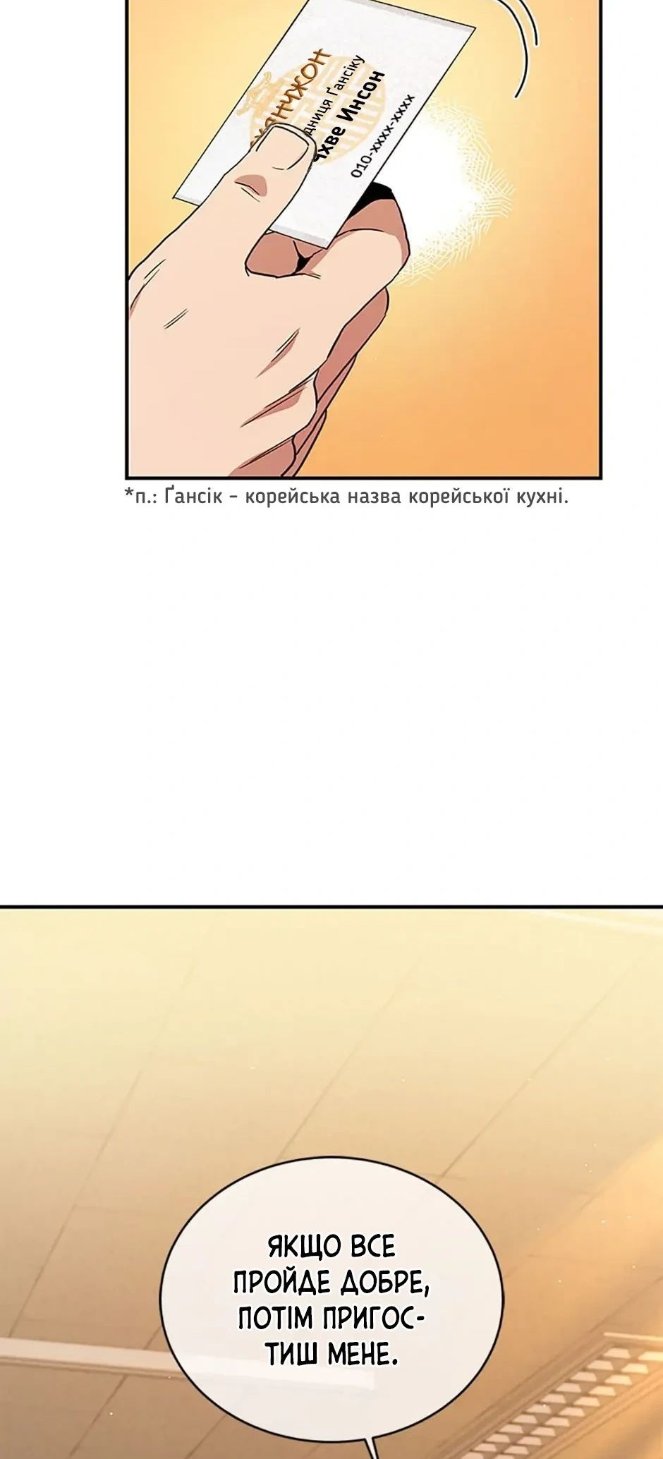 Сторінка 17