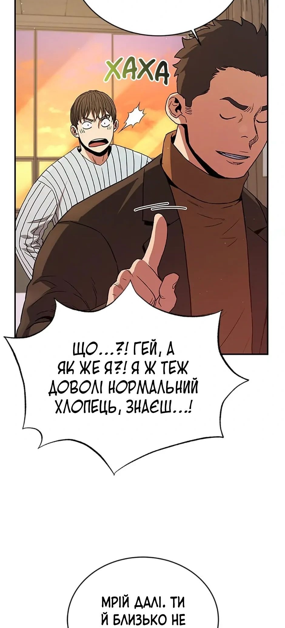 Сторінка 19