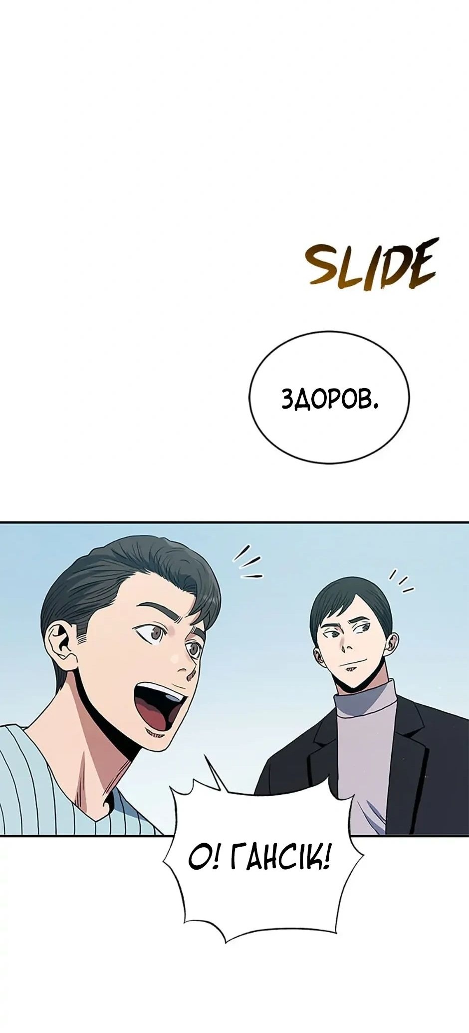 Сторінка 27