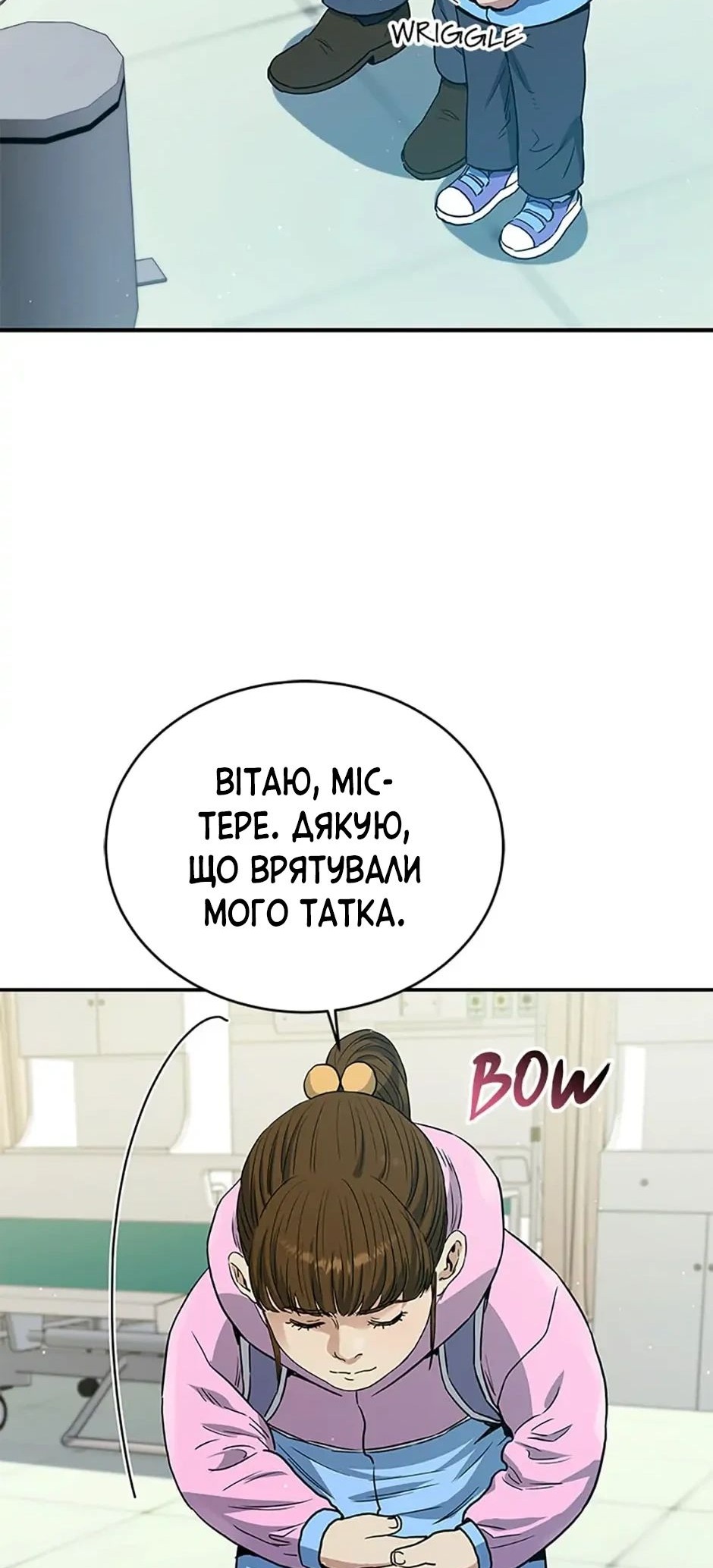 Сторінка 29