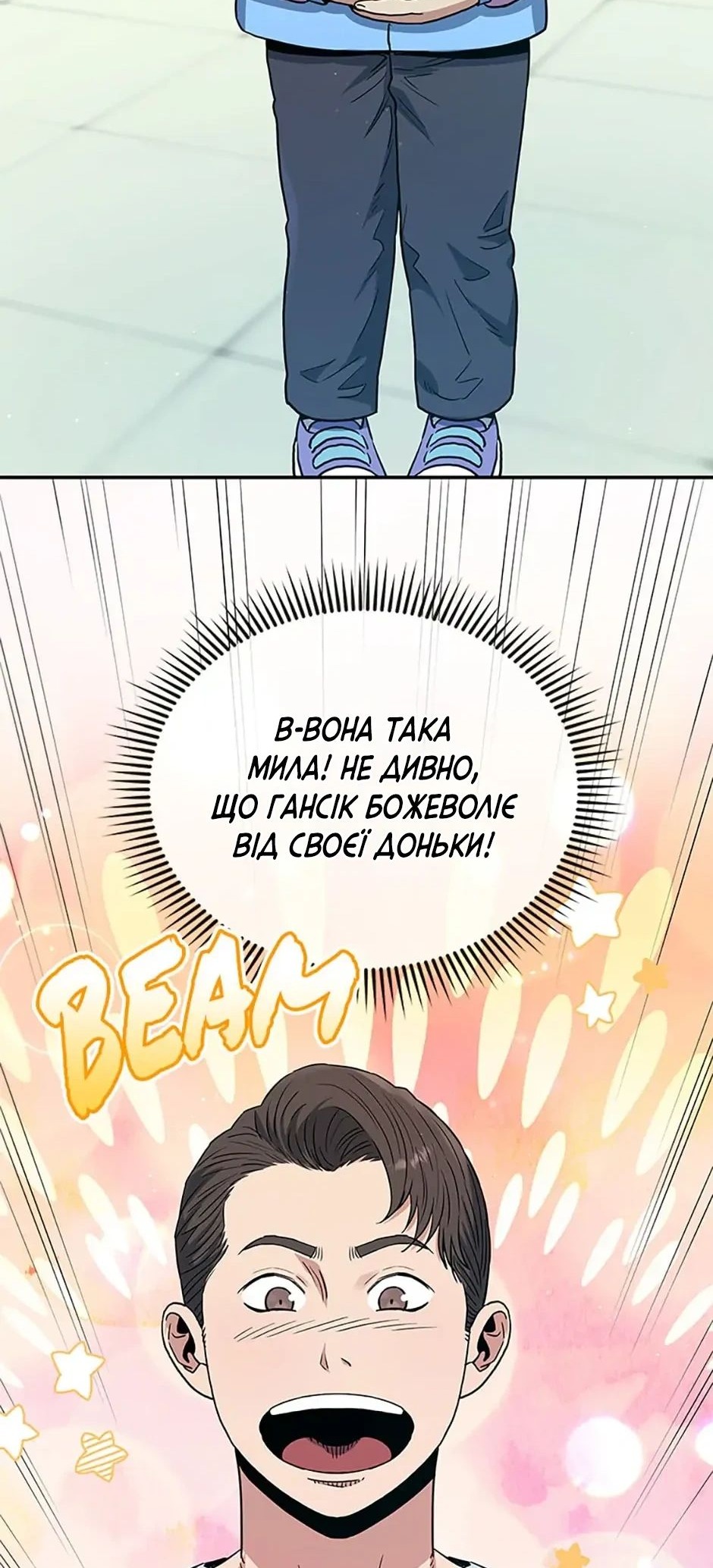 Сторінка 30
