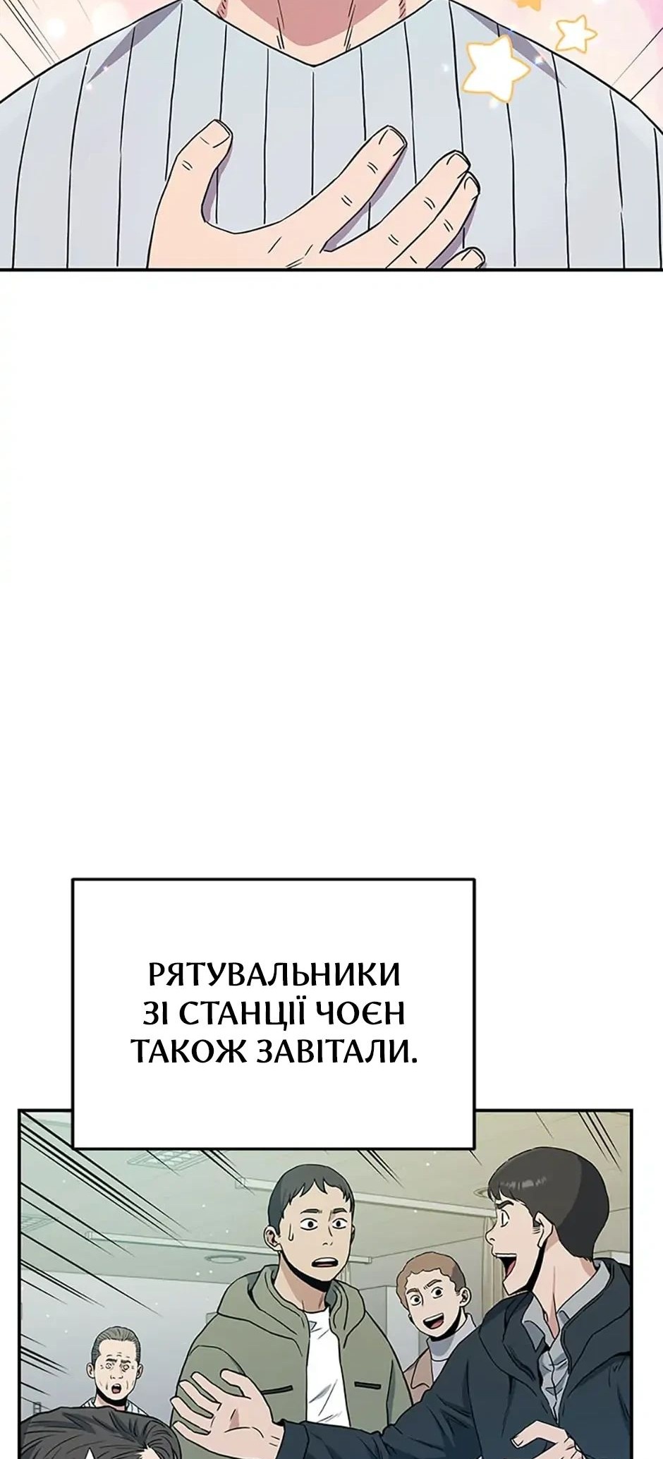 Сторінка 31