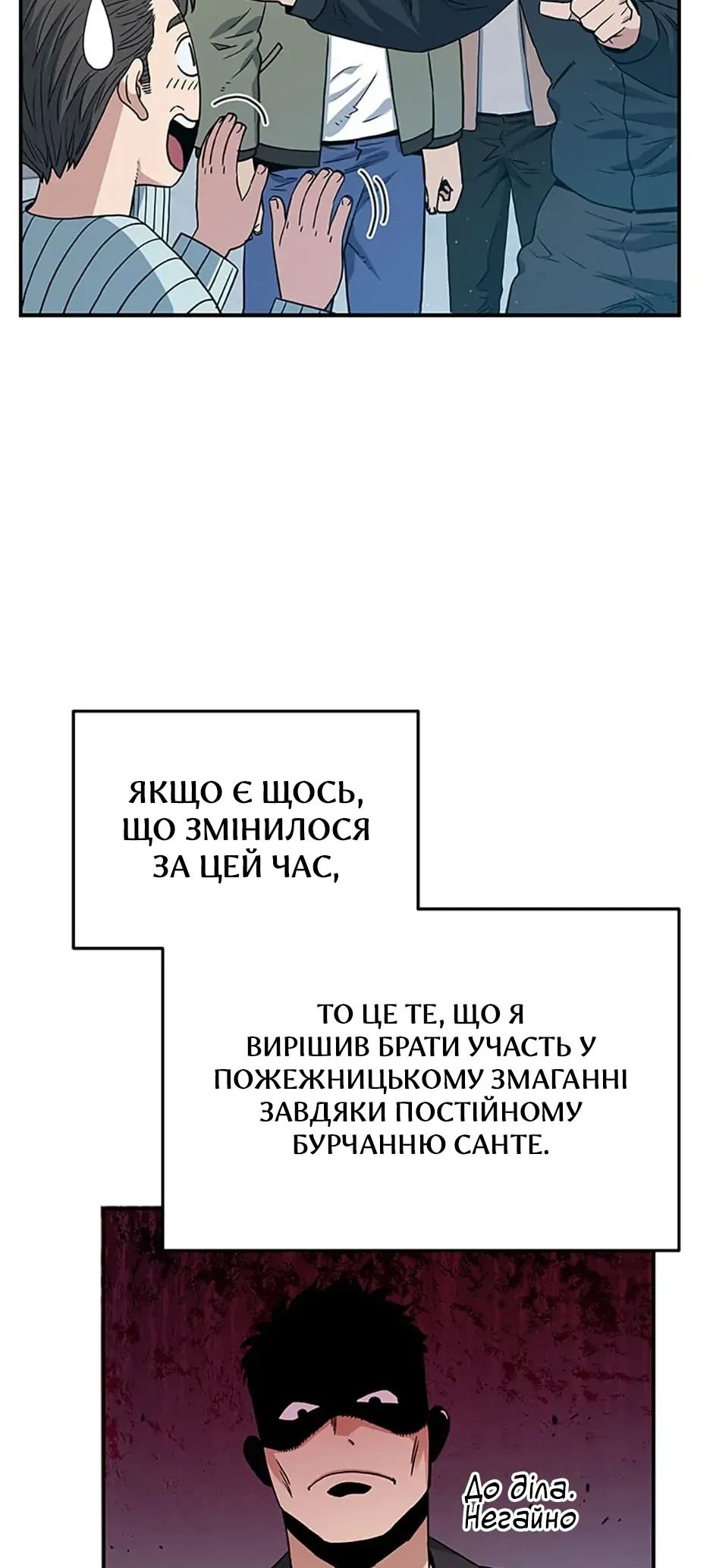Сторінка 32
