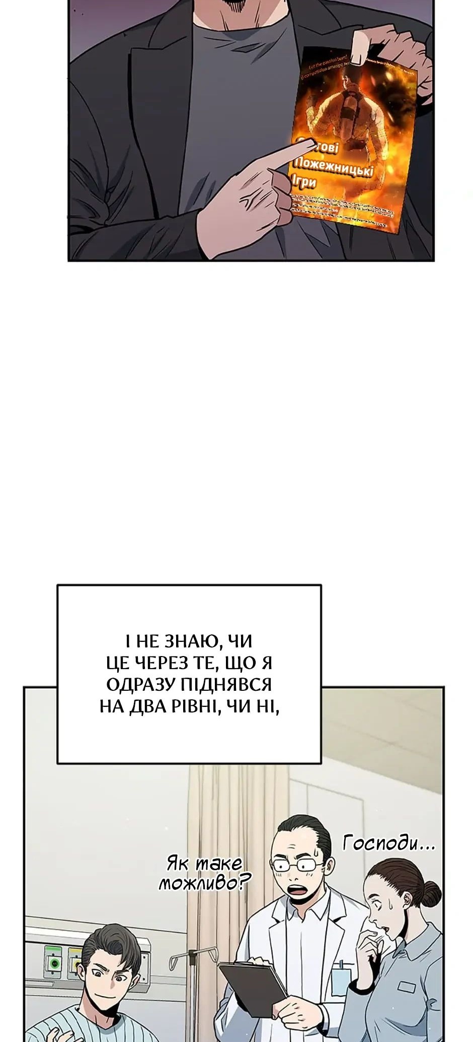 Сторінка 33