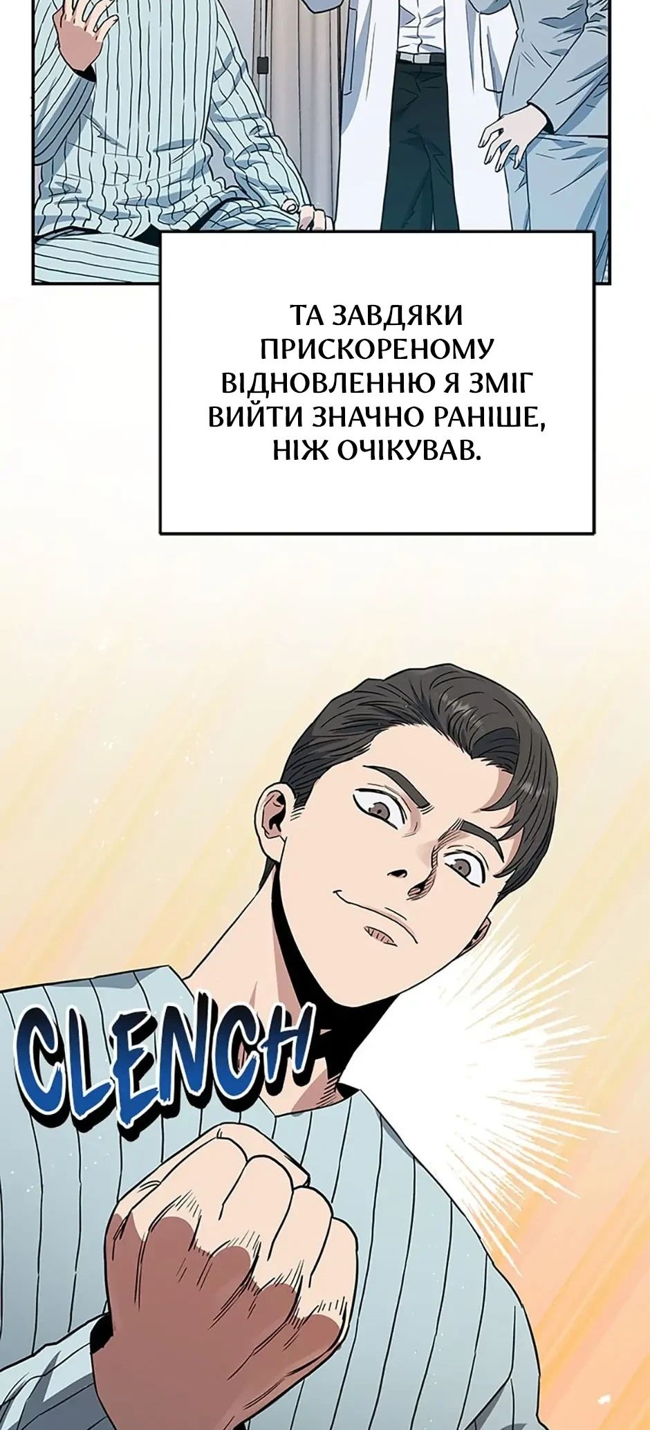 Сторінка 34