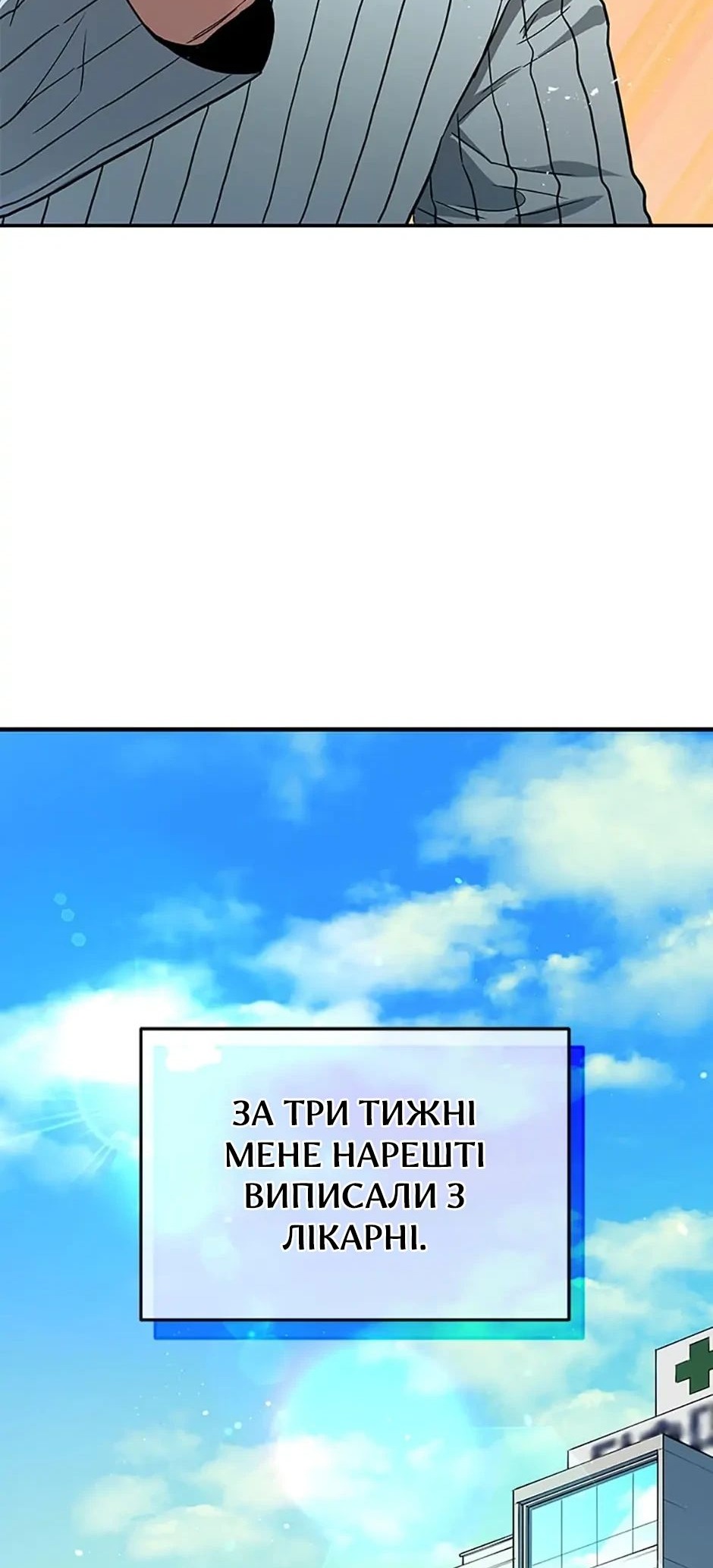 Сторінка 35