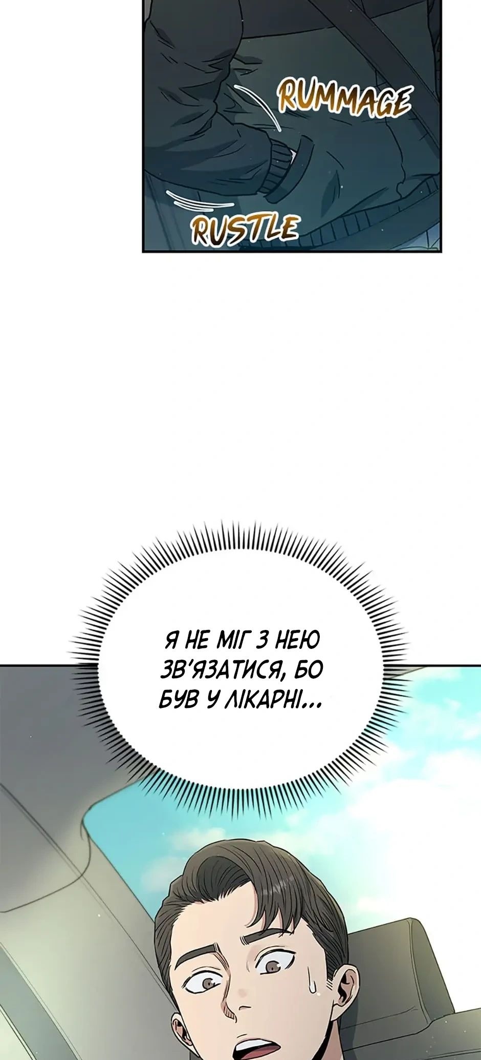 Сторінка 39