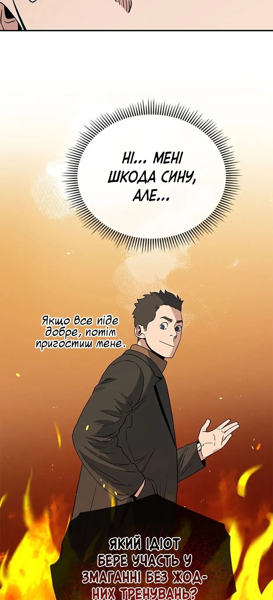 Сторінка 41