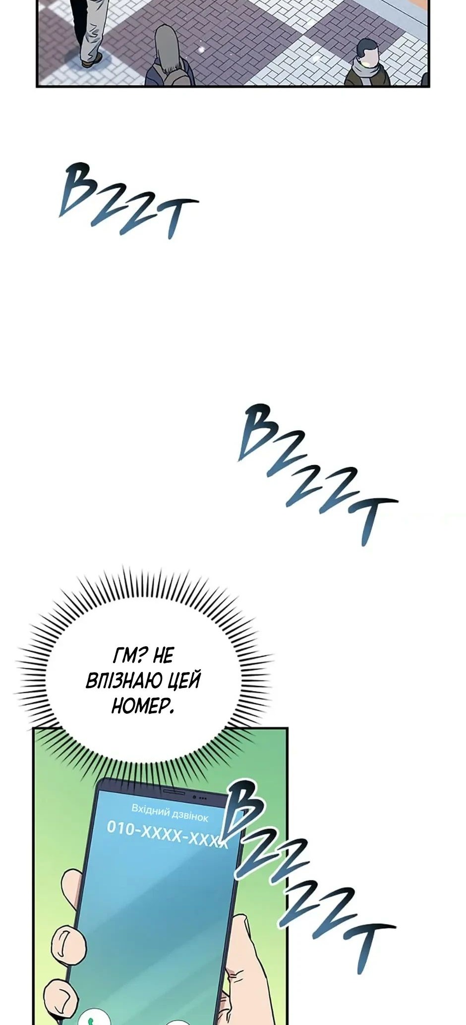 Сторінка 45