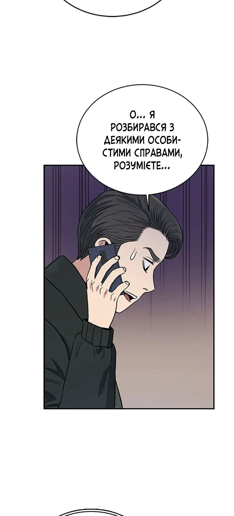 Сторінка 51