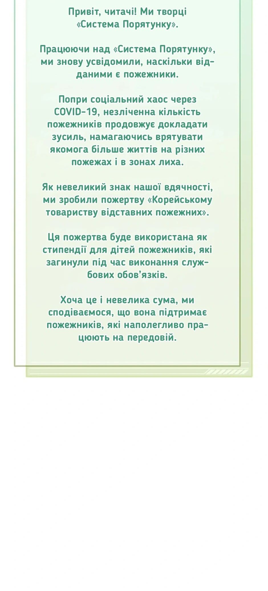 Сторінка 55