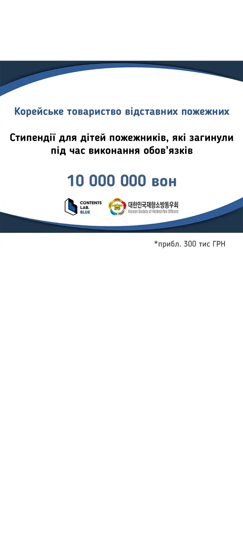 Сторінка 56