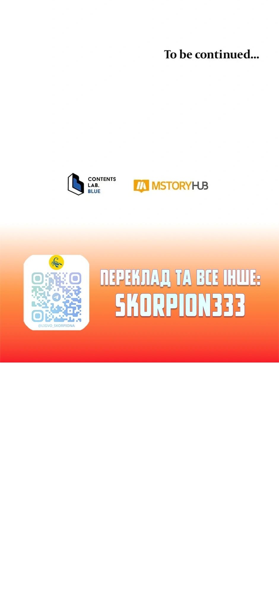 Сторінка 57