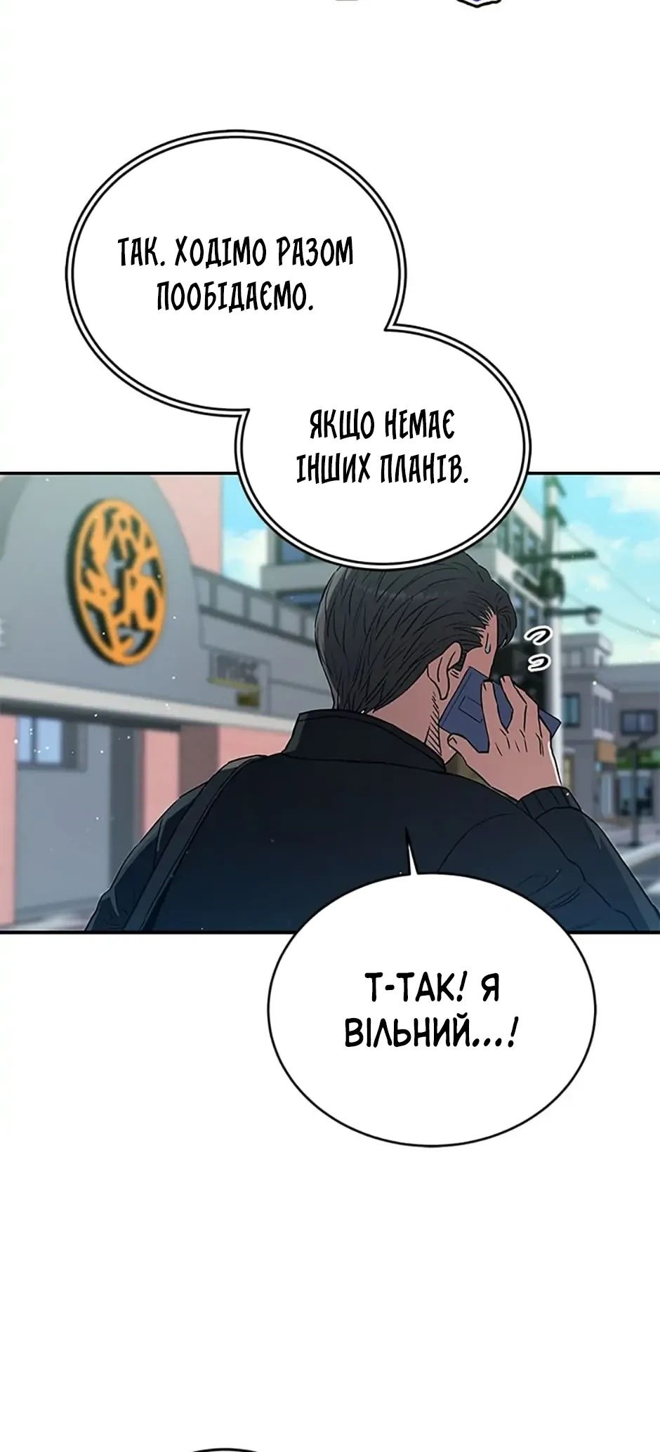 Сторінка 3