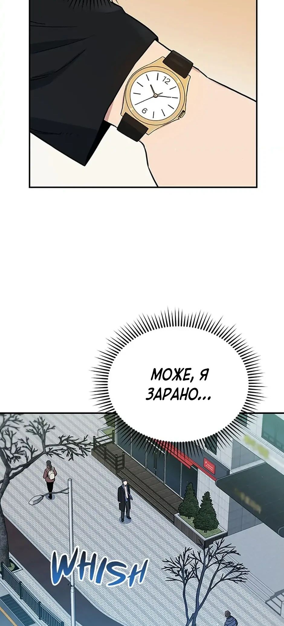 Сторінка 10