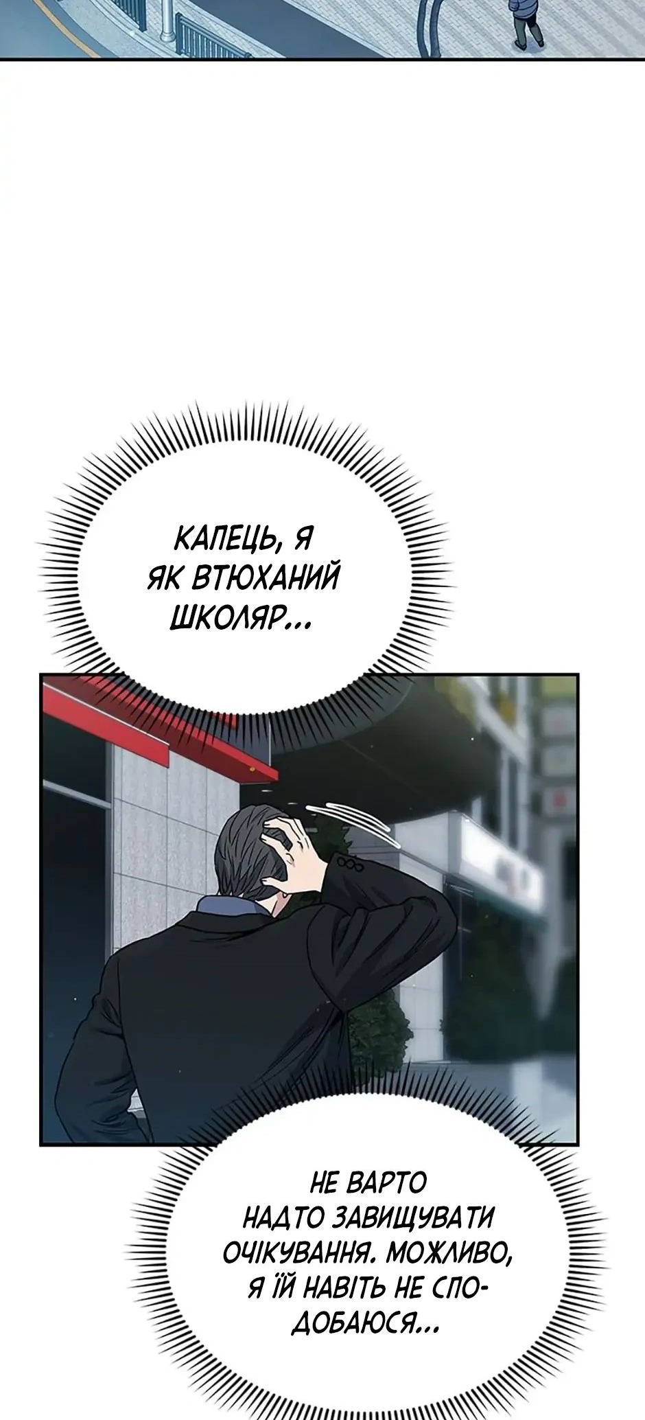 Сторінка 11