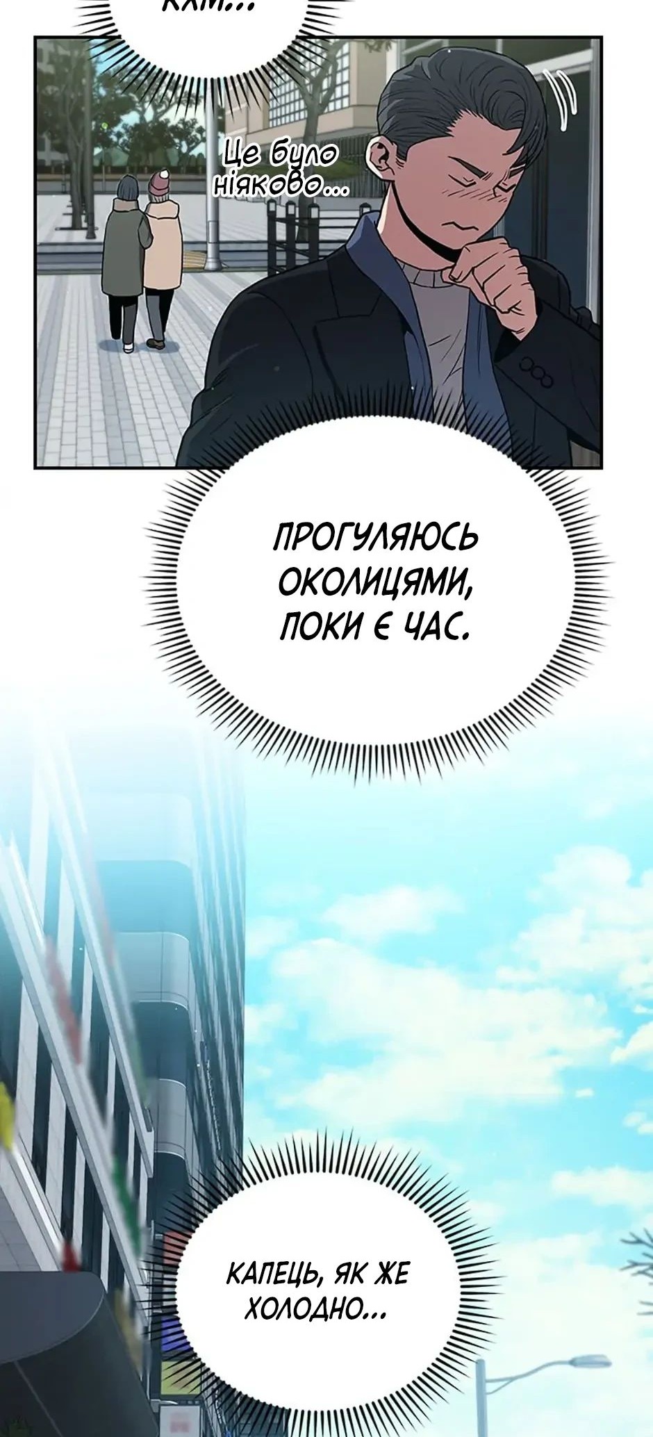 Сторінка 15