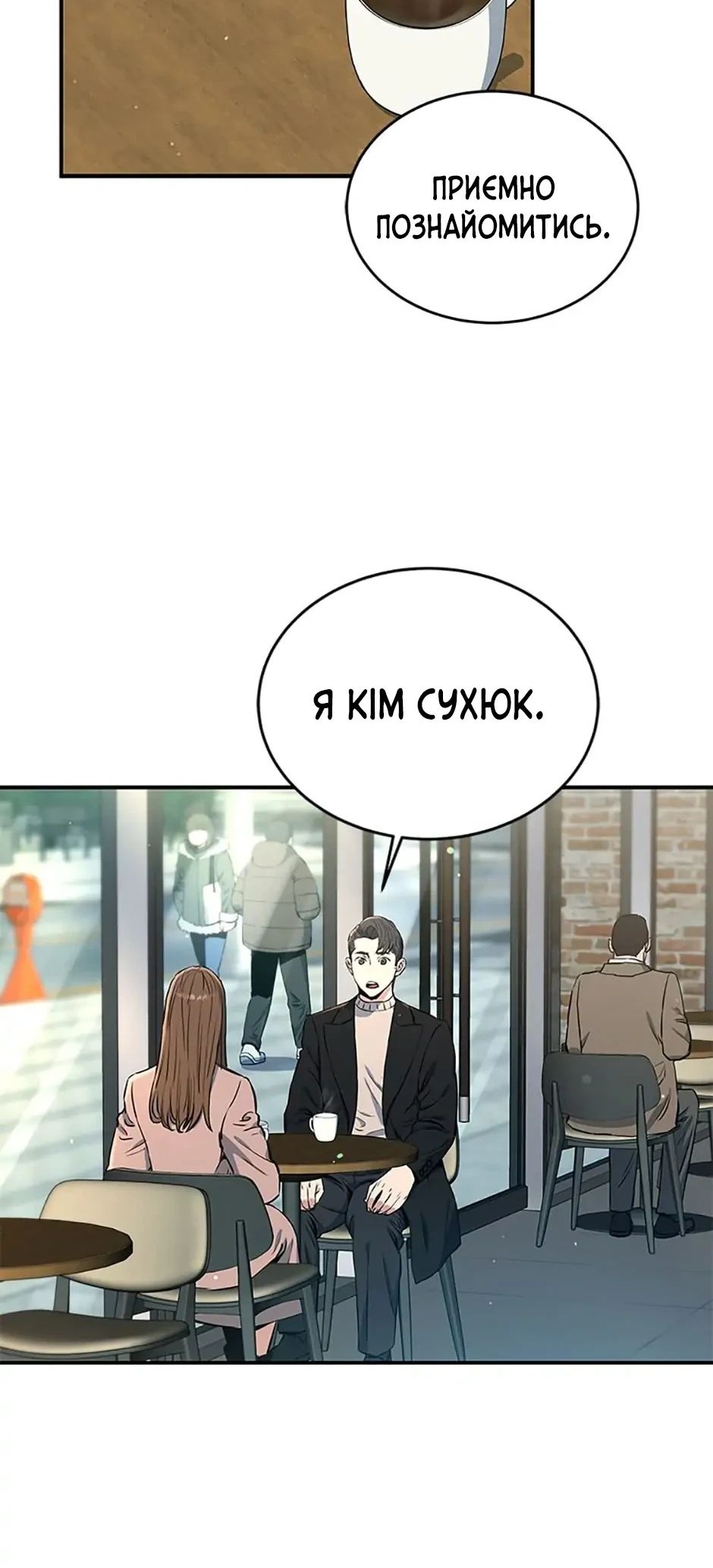 Сторінка 25