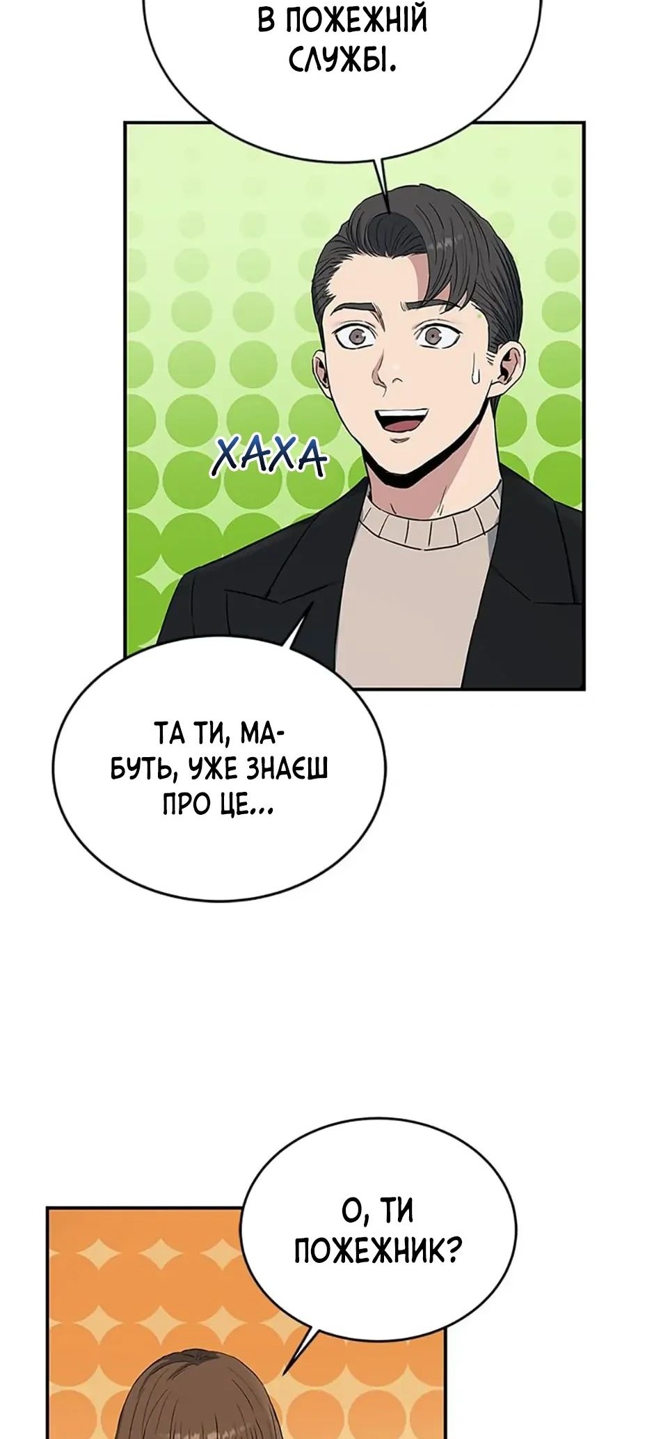 Сторінка 27