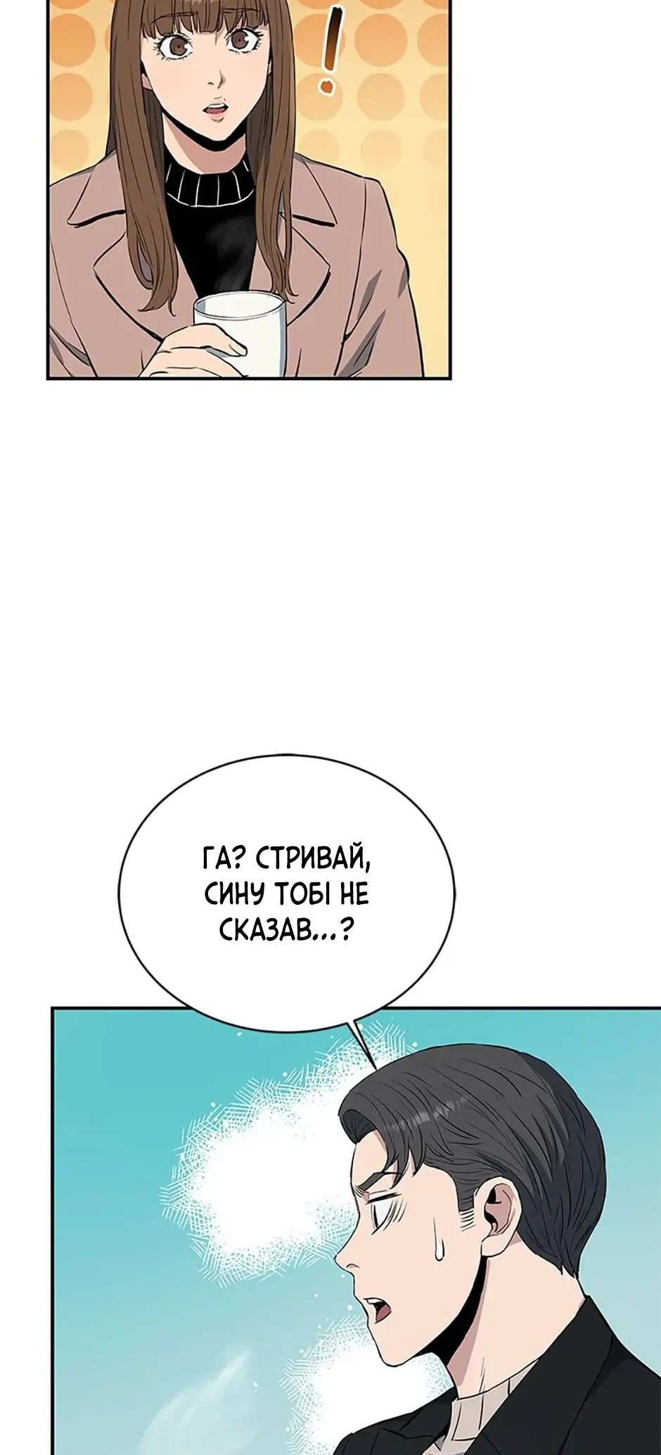 Сторінка 28