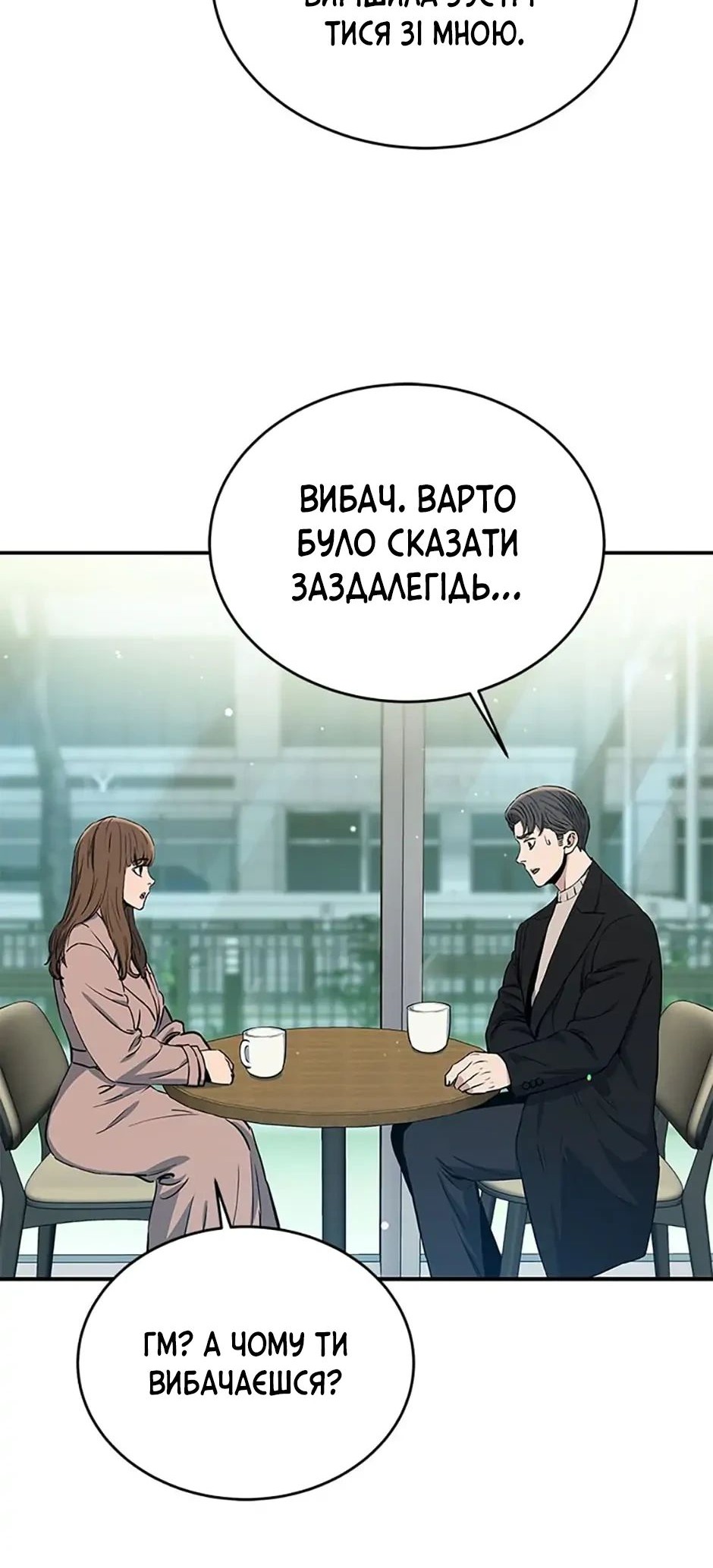 Сторінка 30