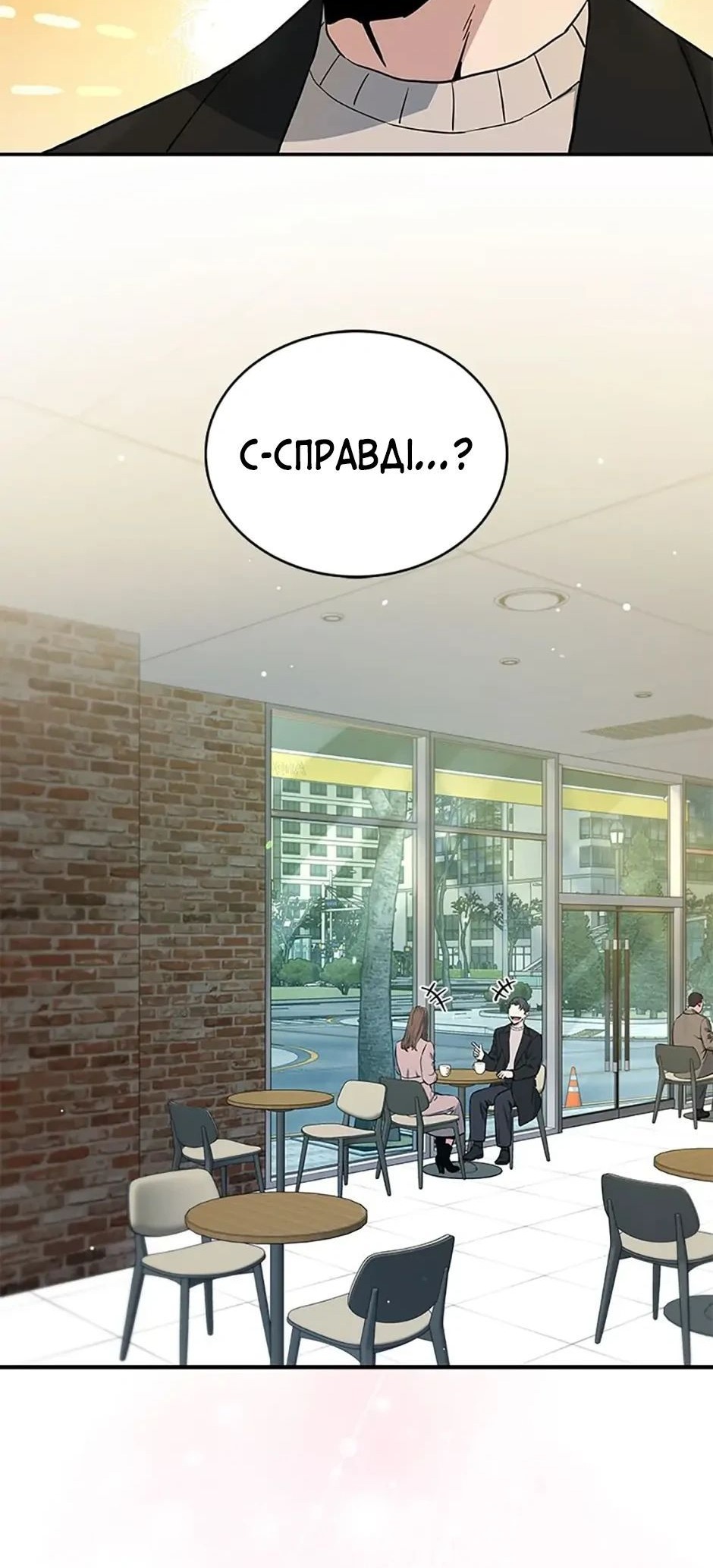Сторінка 34